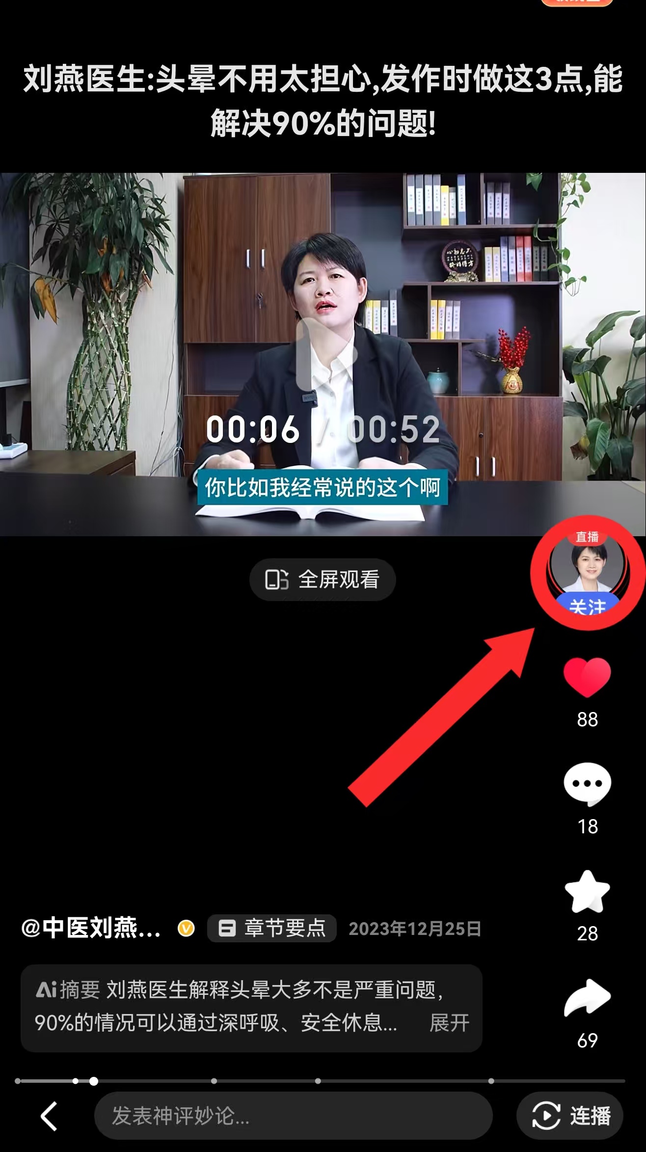直播吧app怎么看直播_(直播吧app怎么看直播记录) 第2张 直播吧app怎么看直播_(直播吧app怎么看直播记录) 第2张