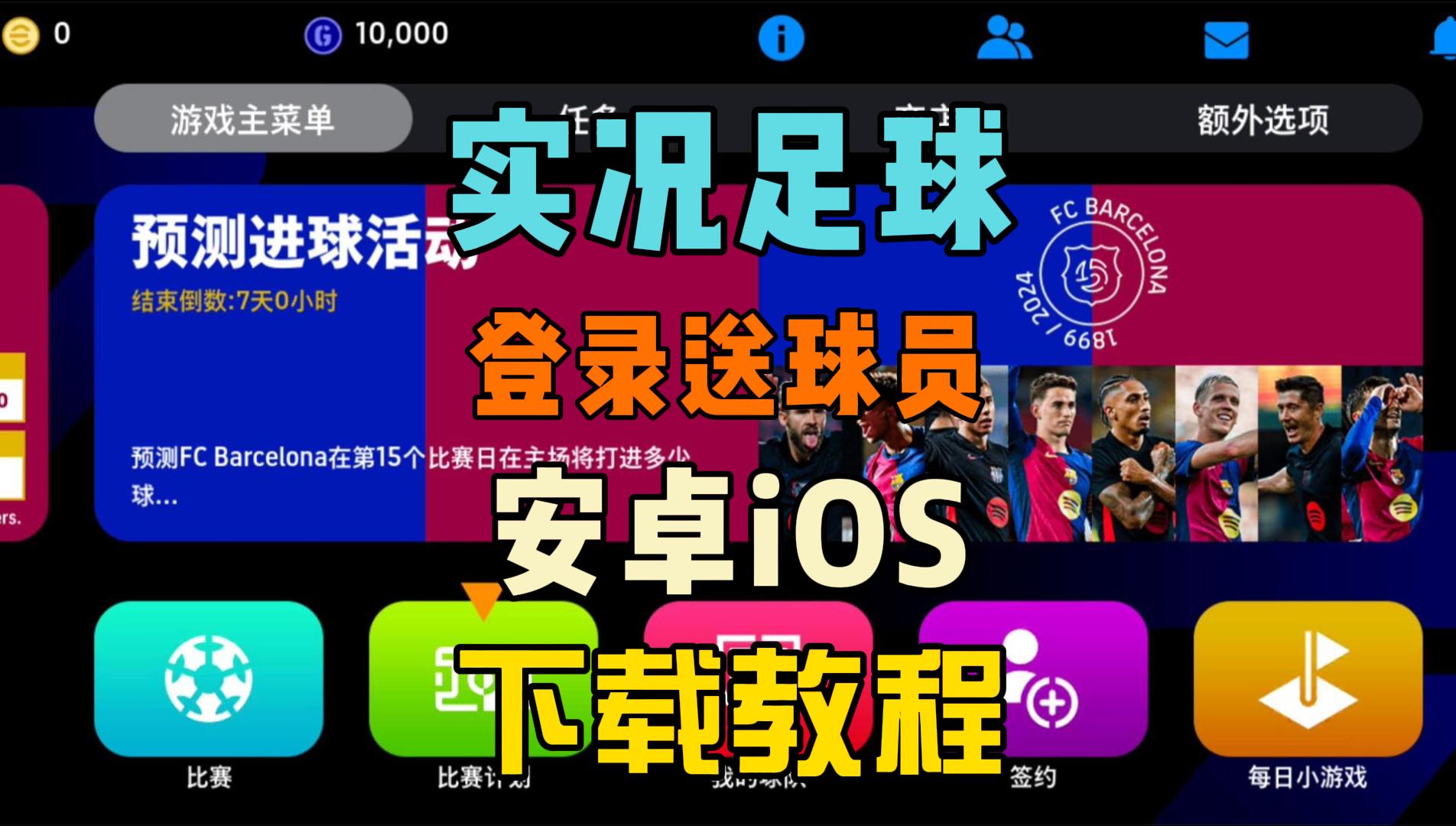 免费足球直播app哪个好用_(谁知道足球免费直播app哪个好) 第2张 免费足球直播app哪个好用_(谁知道足球免费直播app哪个好) 第2张