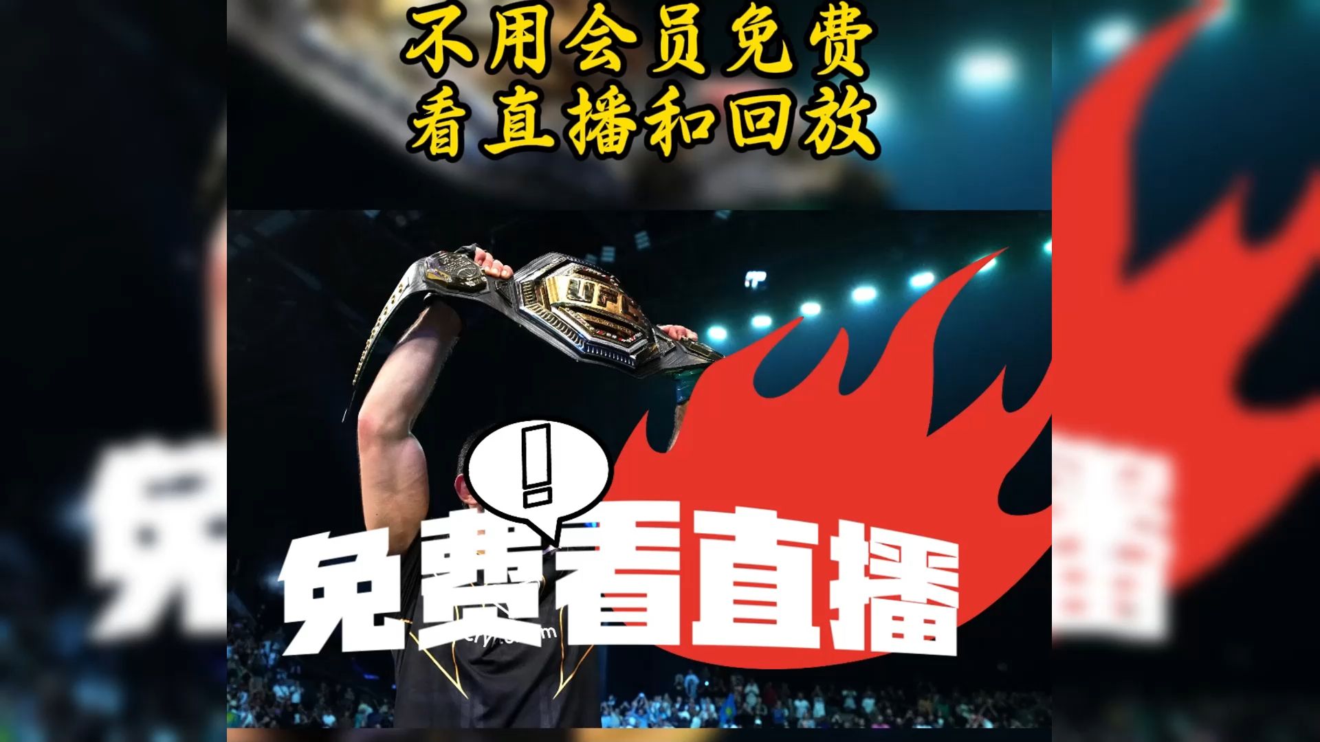 360无插件体育直播_(360无插件体育直播免费下载安装) 第2张 360无插件体育直播_(360无插件体育直播免费下载安装) 第2张