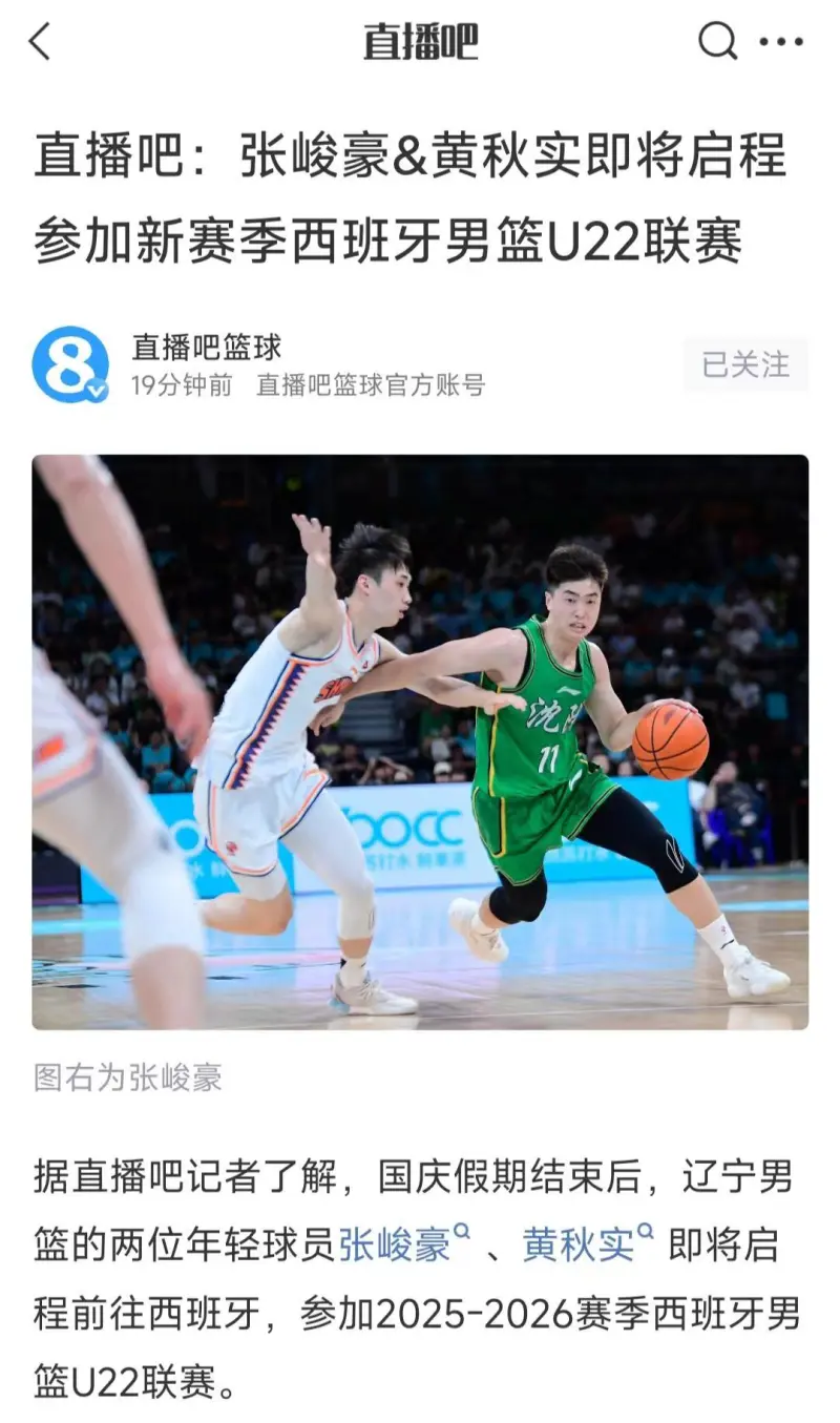 直播吧球赛直播_(直播吧直播吧足球) 第1张 直播吧球赛直播_(直播吧直播吧足球) 第1张