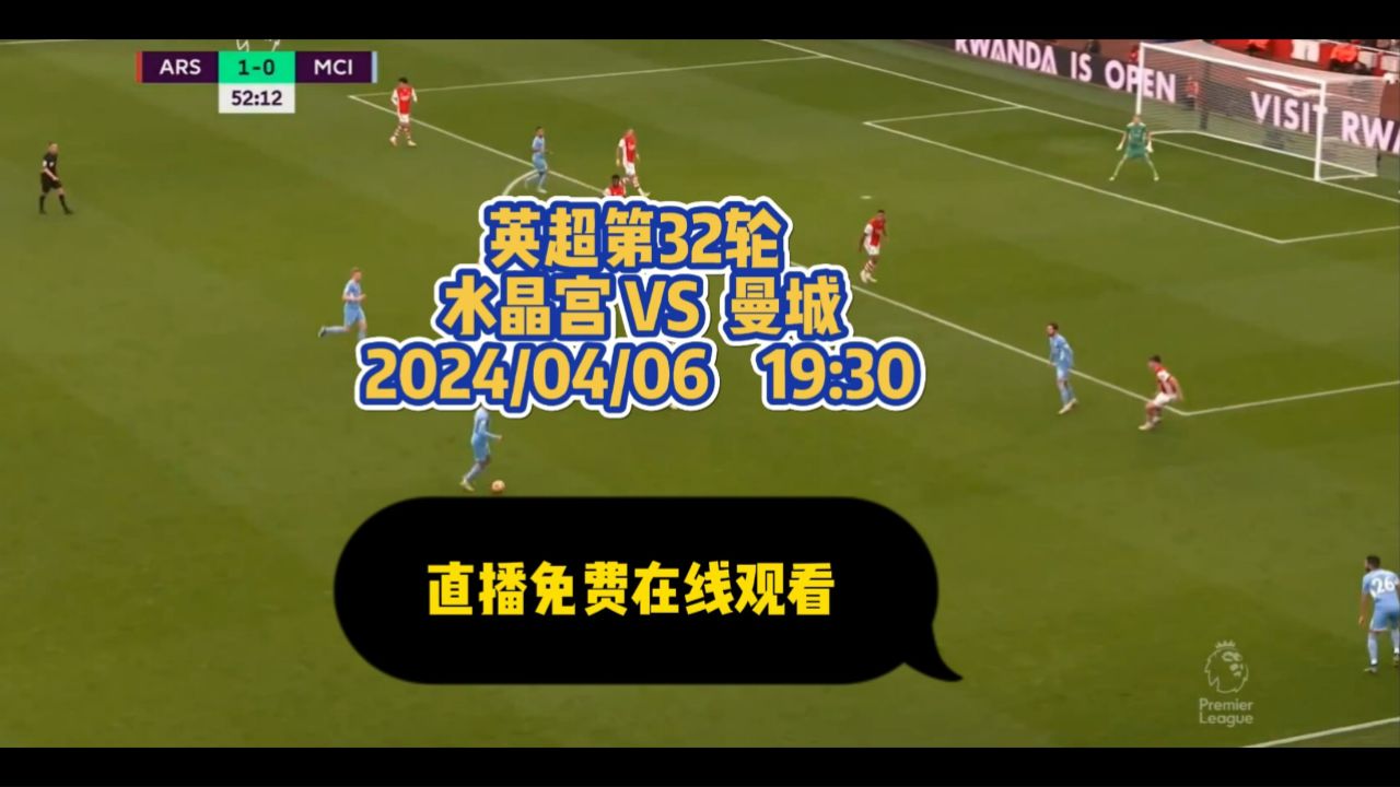 看足球直播那个app免费下载_(看足球直播用什么app免费下载) 第2张 看足球直播那个app免费下载_(看足球直播用什么app免费下载) 第2张