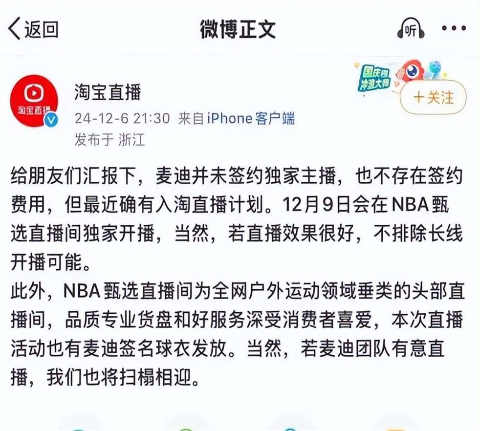 nba在线直播软件_(nba在线直播软件免费) 第2张 nba在线直播软件_(nba在线直播软件免费) 第2张