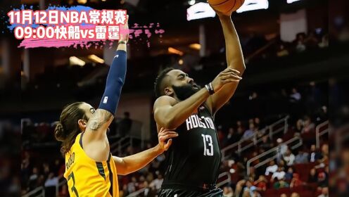 nba录像吧直播回放_(nba录像吧直播回放在哪看) 第1张 nba录像吧直播回放_(nba录像吧直播回放在哪看) 第1张