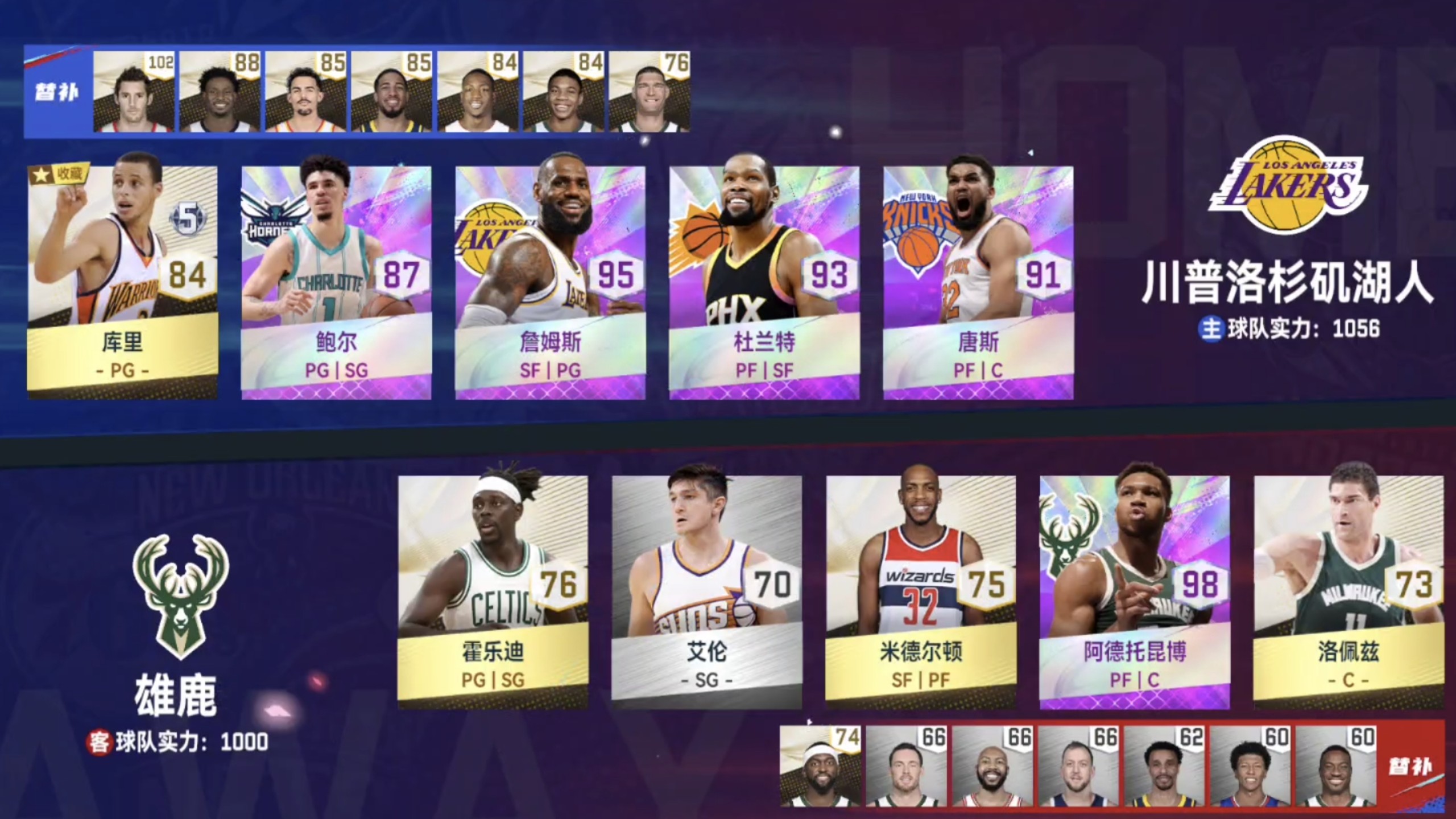 直播吧nba集锦_(直播吧nba直播吧) 第2张 直播吧nba集锦_(直播吧nba直播吧) 第2张