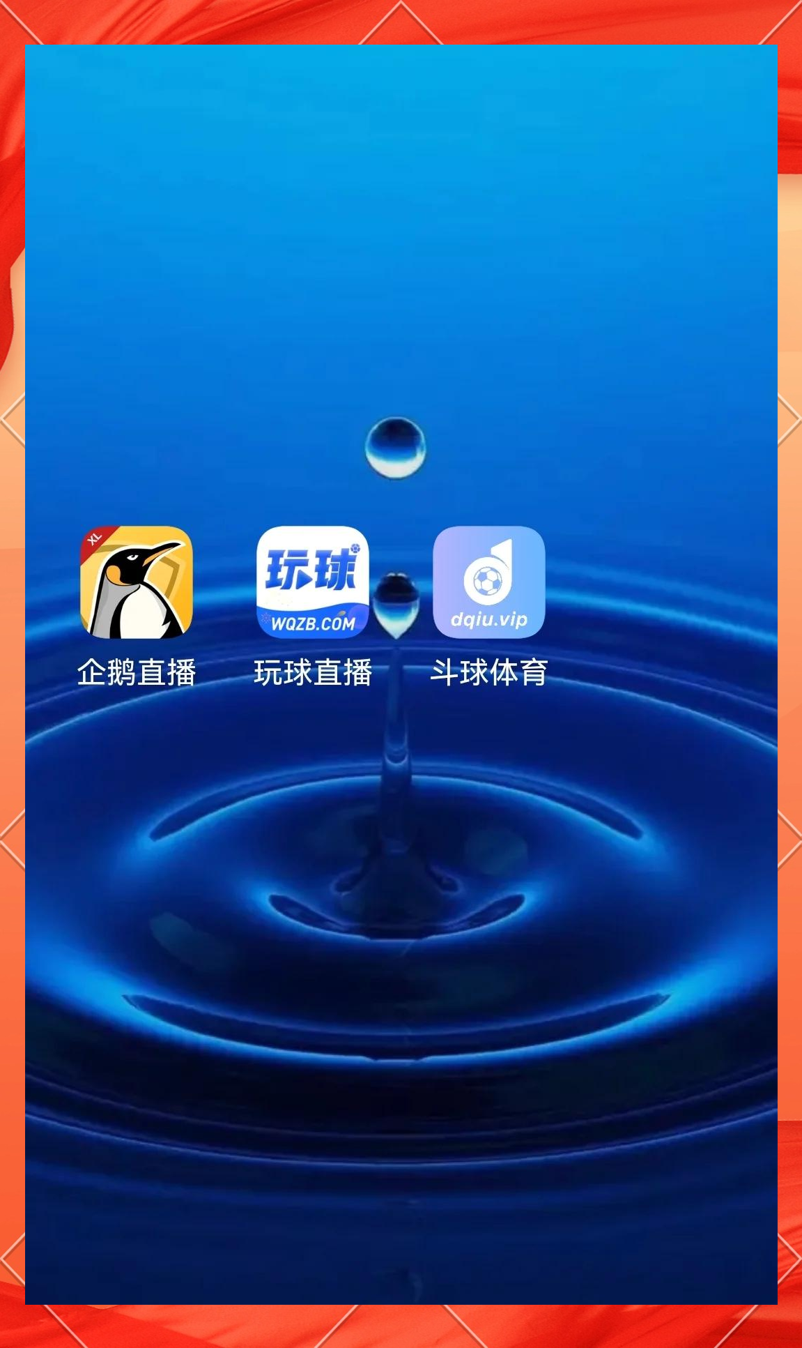 篮球直播app哪个好_(观看篮球直播,下载什么软件?) 第2张 篮球直播app哪个好_(观看篮球直播,下载什么软件?) 第2张
