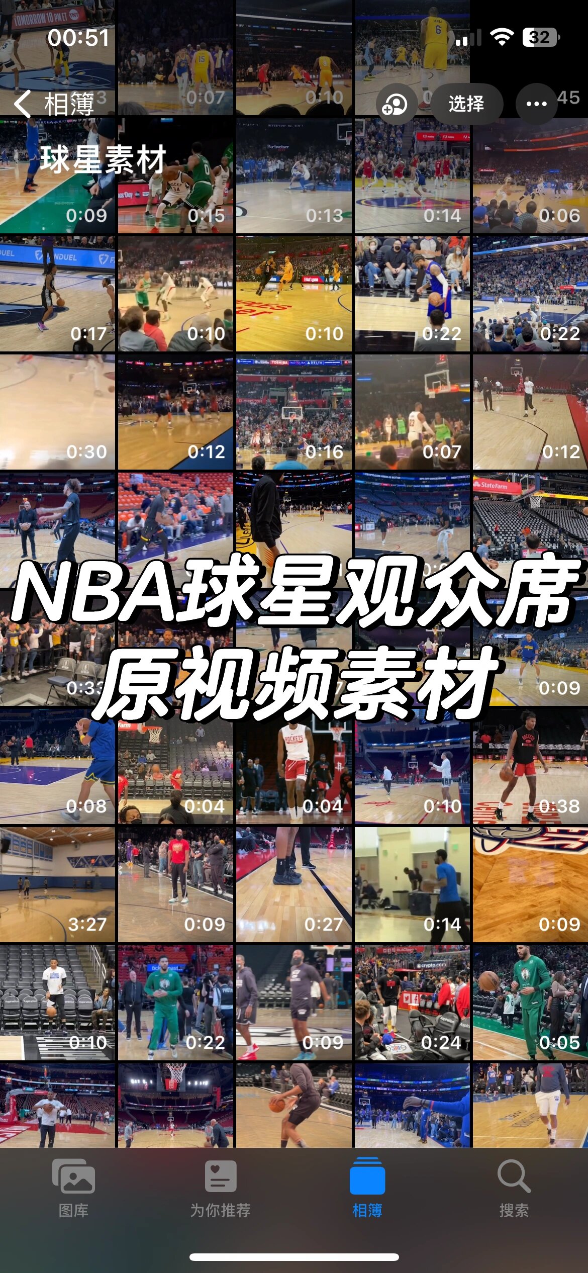 nba录像回放完整版免费_(nba录像回放完整版中文热议) 第2张 nba录像回放完整版免费_(nba录像回放完整版中文热议) 第2张
