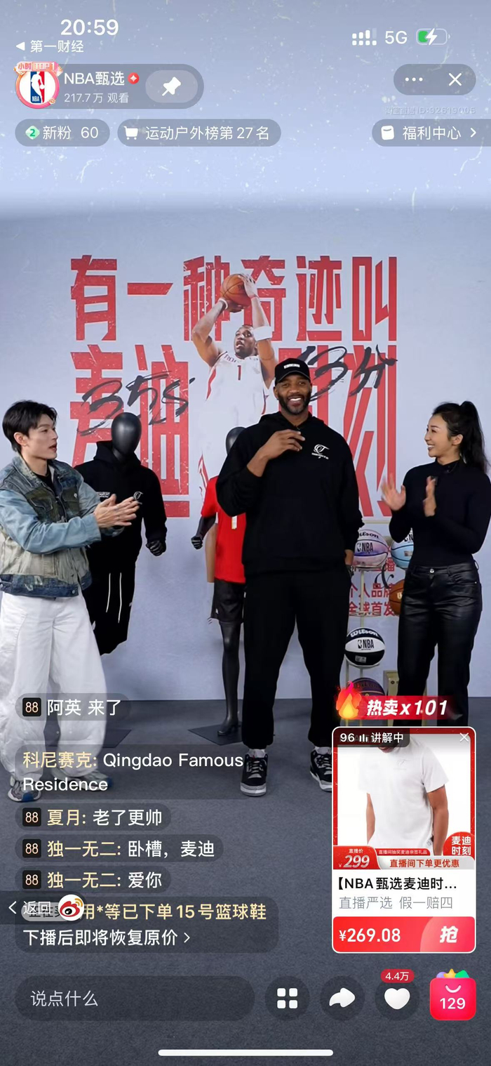 看球宝nba免费直播高清直播_(jrs直播nba无插件直播) 第1张 看球宝nba免费直播高清直播_(jrs直播nba无插件直播) 第1张