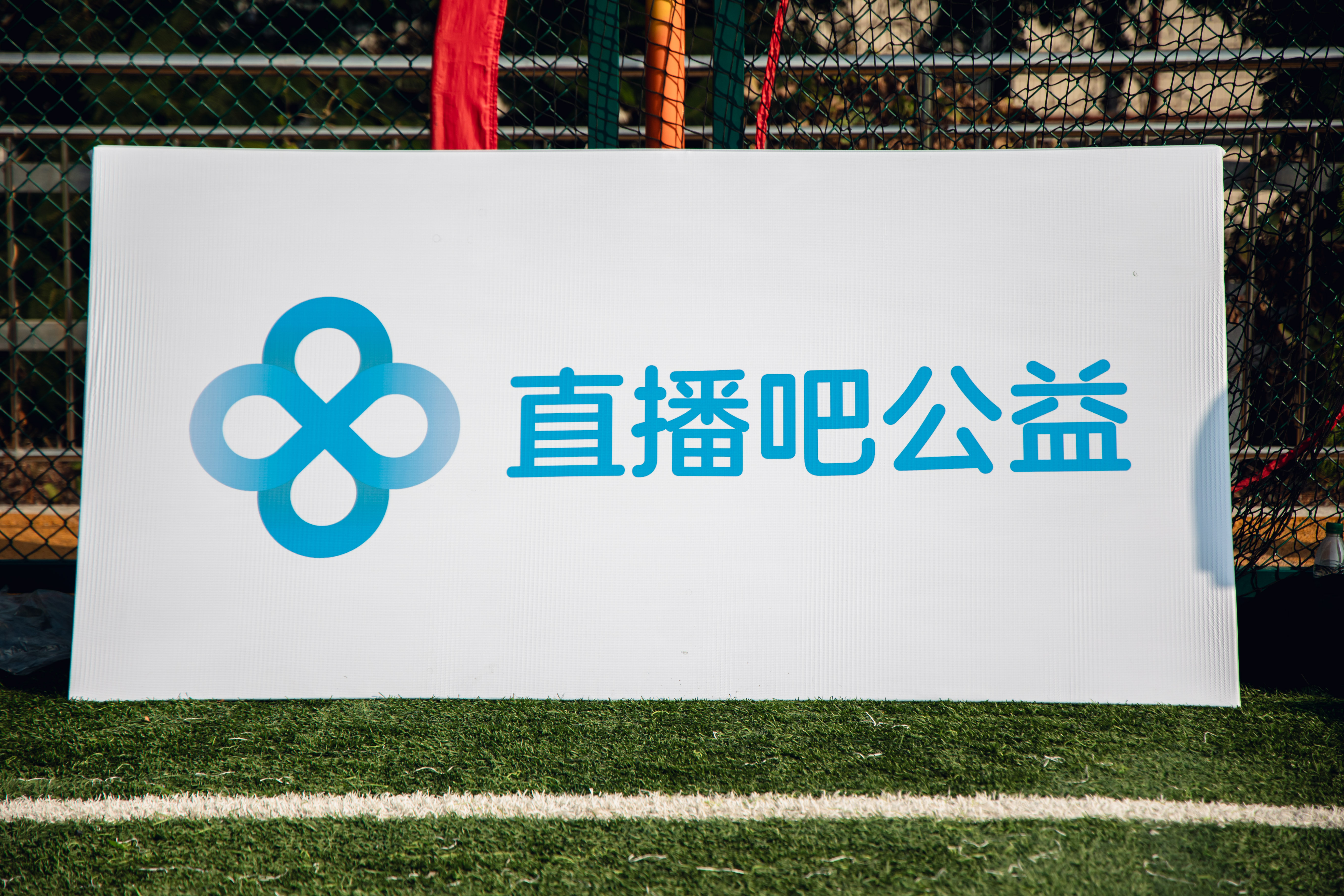 足球直播在线直播观看免费直播吧_(足球直播在线直播观看免费直播吧中超) 第1张 足球直播在线直播观看免费直播吧_(足球直播在线直播观看免费直播吧中超) 第1张