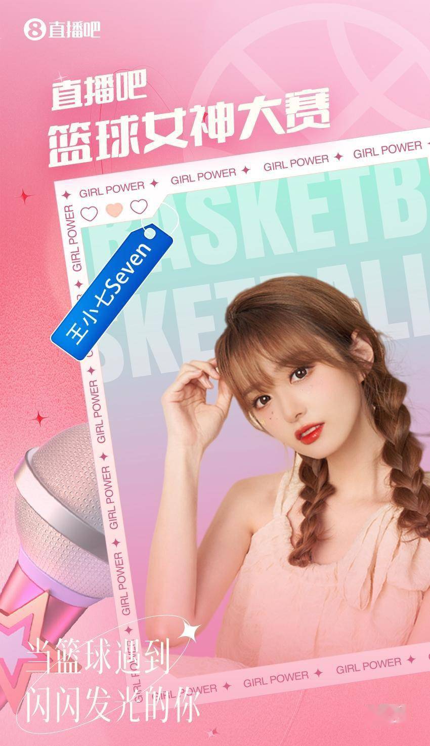 nba直播吧下载播放器手机版_(nba直播吧nba直播吧视频体育视频直播) 第1张 nba直播吧下载播放器手机版_(nba直播吧nba直播吧视频体育视频直播) 第1张