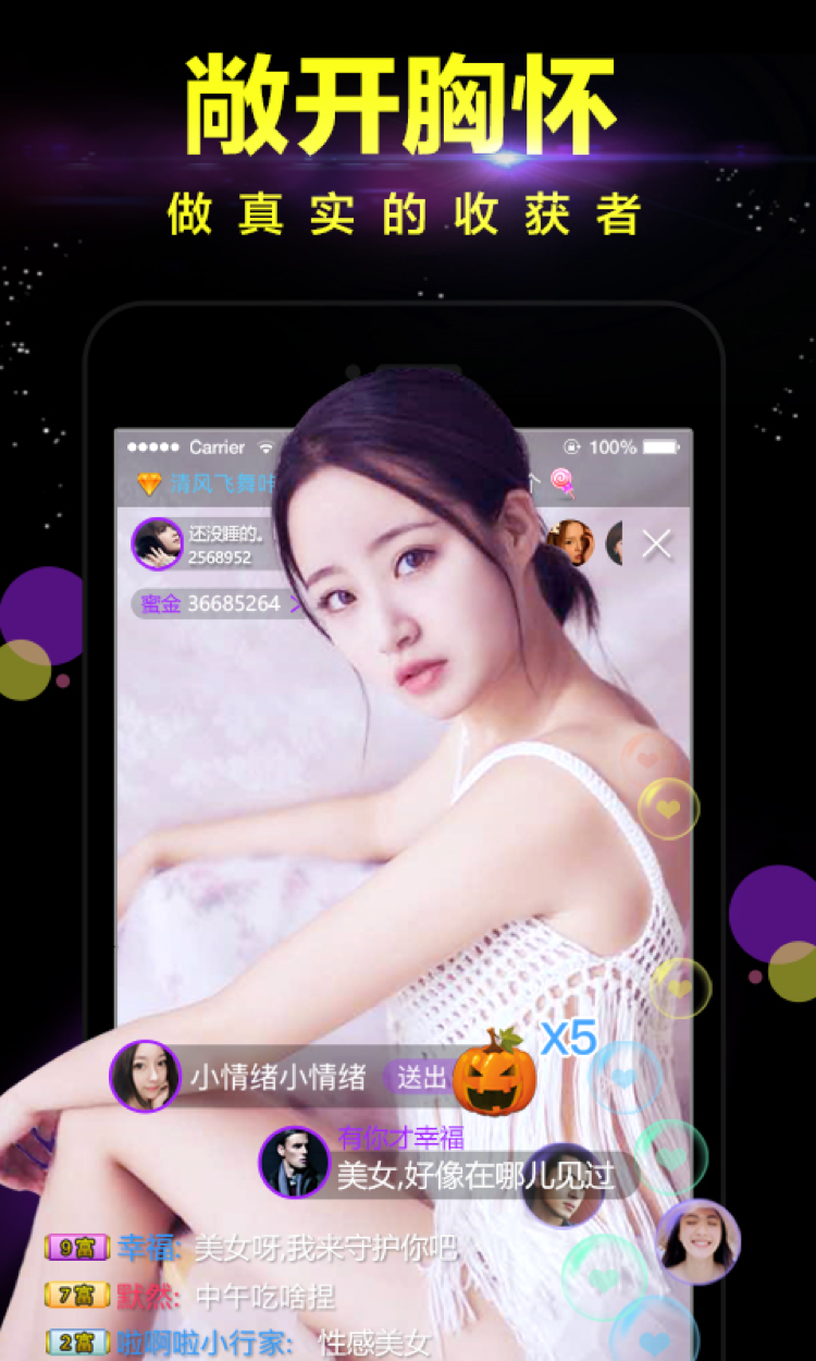 直播吧在哪看直播_(直播吧手机版怎么看直播) 第2张 直播吧在哪看直播_(直播吧手机版怎么看直播) 第2张