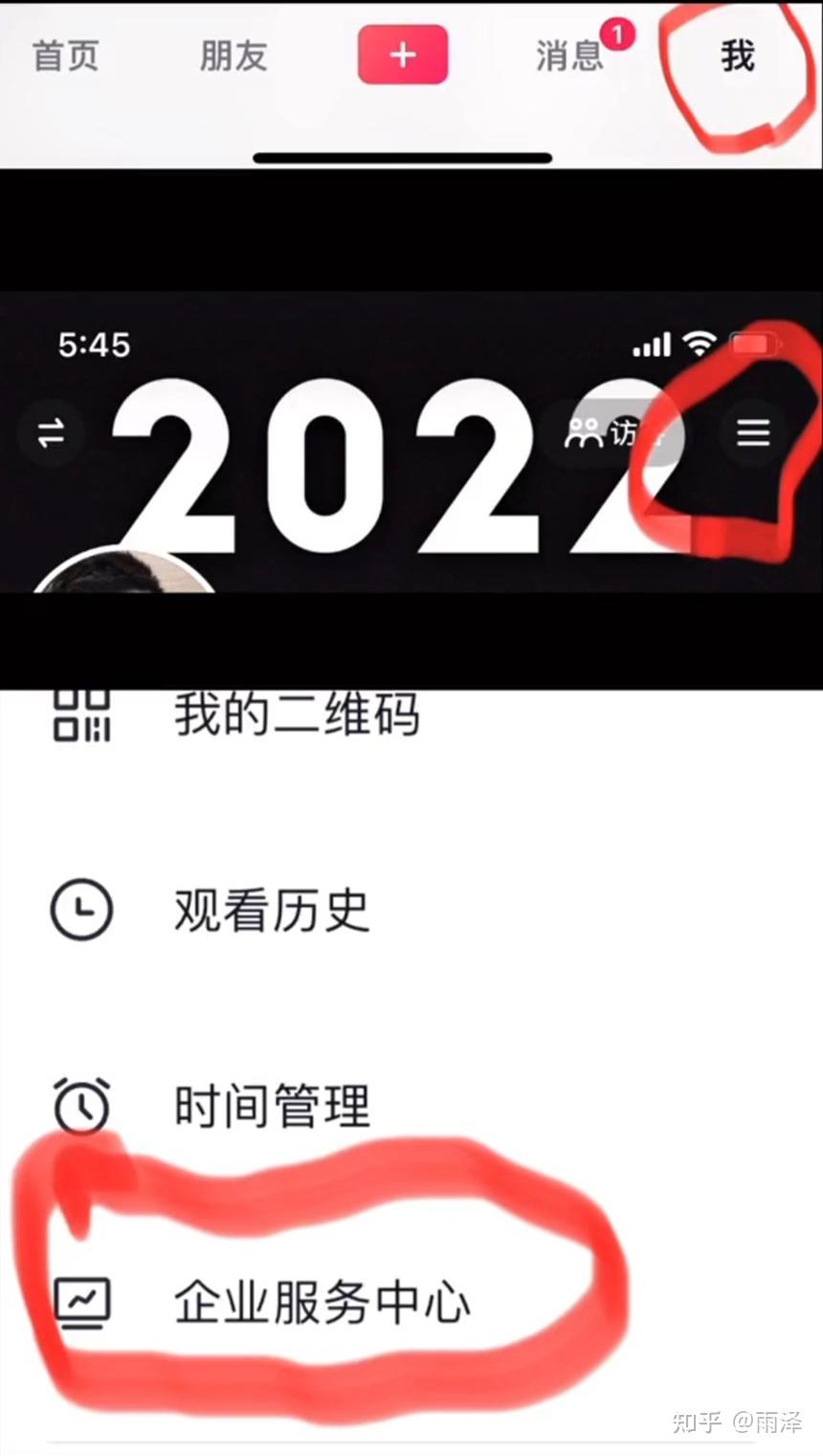 直播软件注册手机号有啥影响_(直播app注册要用手机号注册会泄露个人信息吗) 第1张 直播软件注册手机号有啥影响_(直播app注册要用手机号注册会泄露个人信息吗) 第1张
