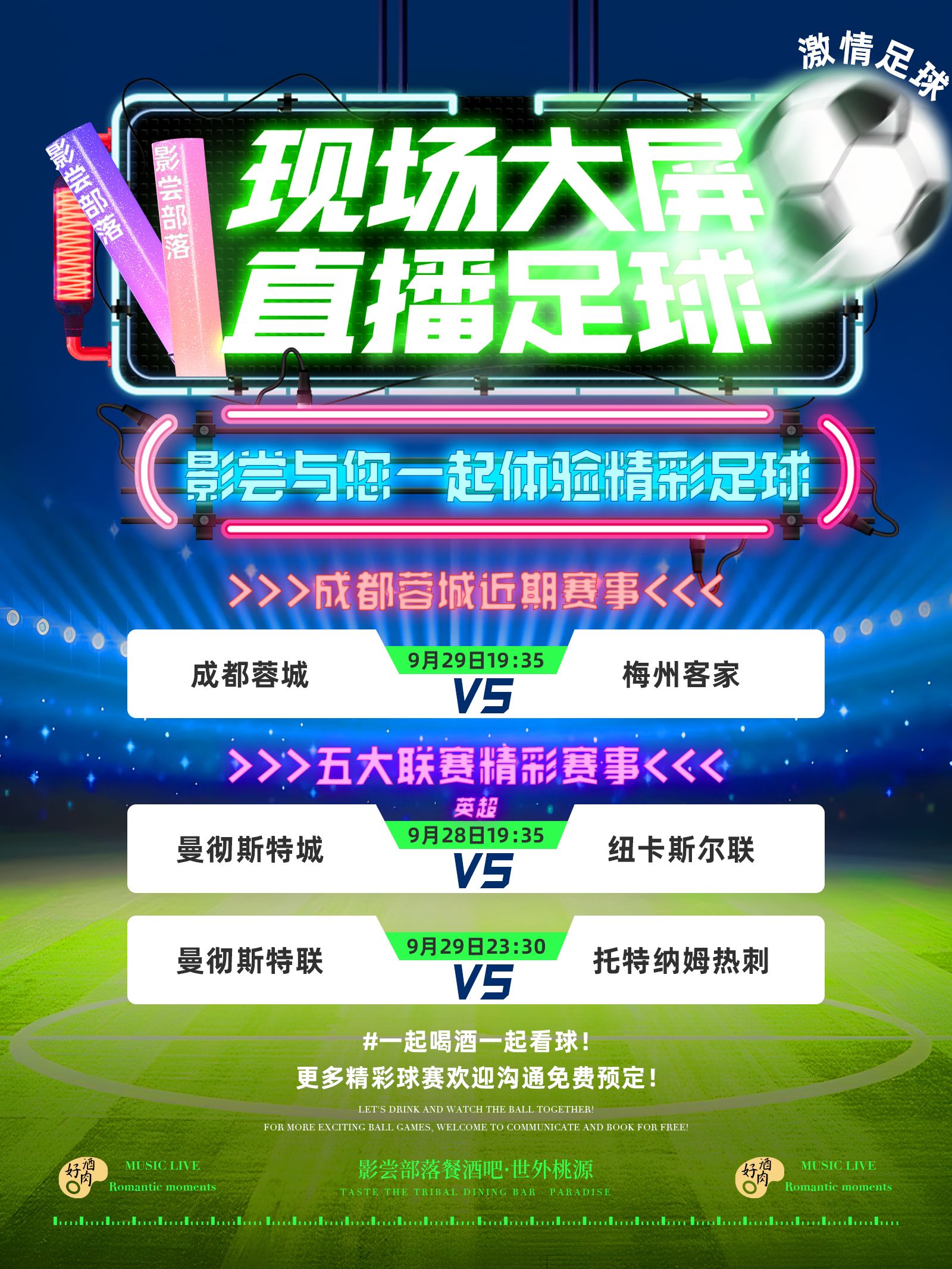 低调看球jrs直播在线观看_(jrs 低调看球jrsnba 无插件低调看直播足球直播吧) 第1张 低调看球jrs直播在线观看_(jrs 低调看球jrsnba 无插件低调看直播足球直播吧) 第1张