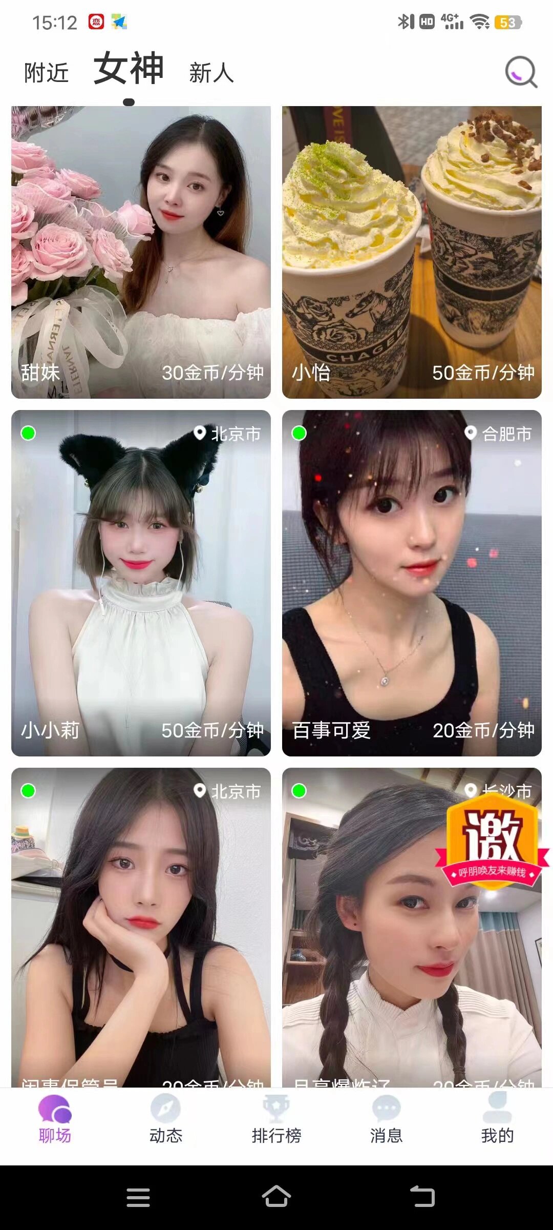 腾讯体育视频直播app免费_(腾讯体育视频直播app免费下载安装) 第1张 腾讯体育视频直播app免费_(腾讯体育视频直播app免费下载安装) 第1张