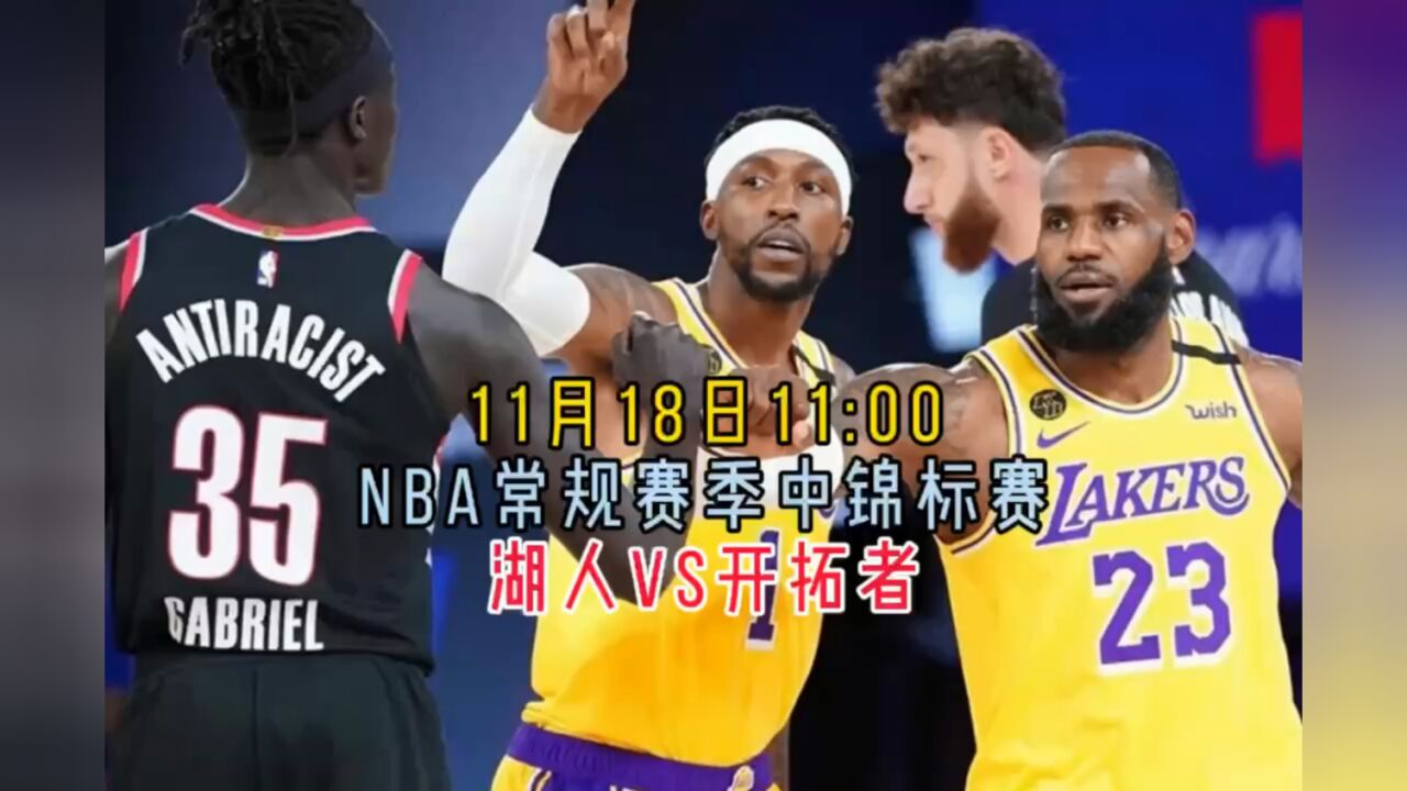 nba.直播吧_(nba直播吧极速) 第1张 nba.直播吧_(nba直播吧极速) 第1张