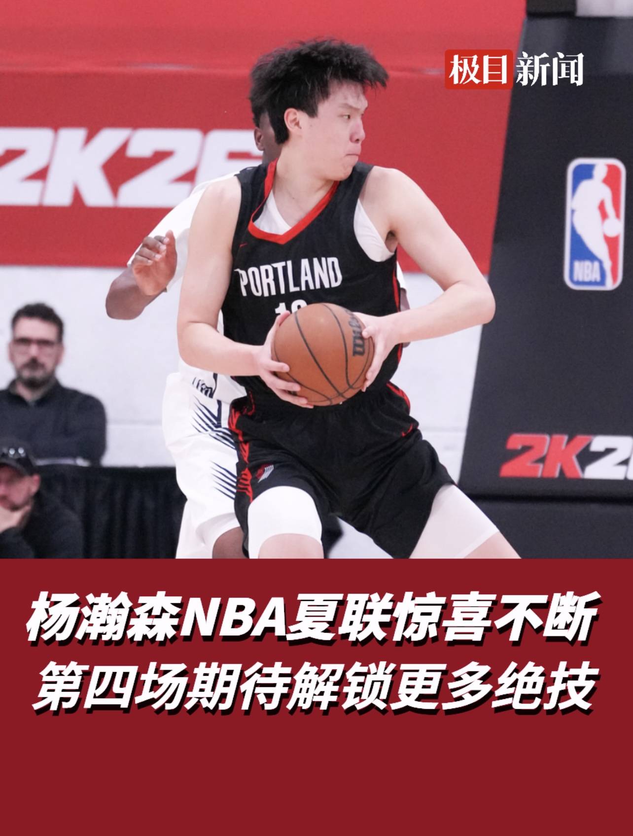 nba免费回放在线直播_(nba免费回放在线直播视频) 第1张 nba免费回放在线直播_(nba免费回放在线直播视频) 第1张