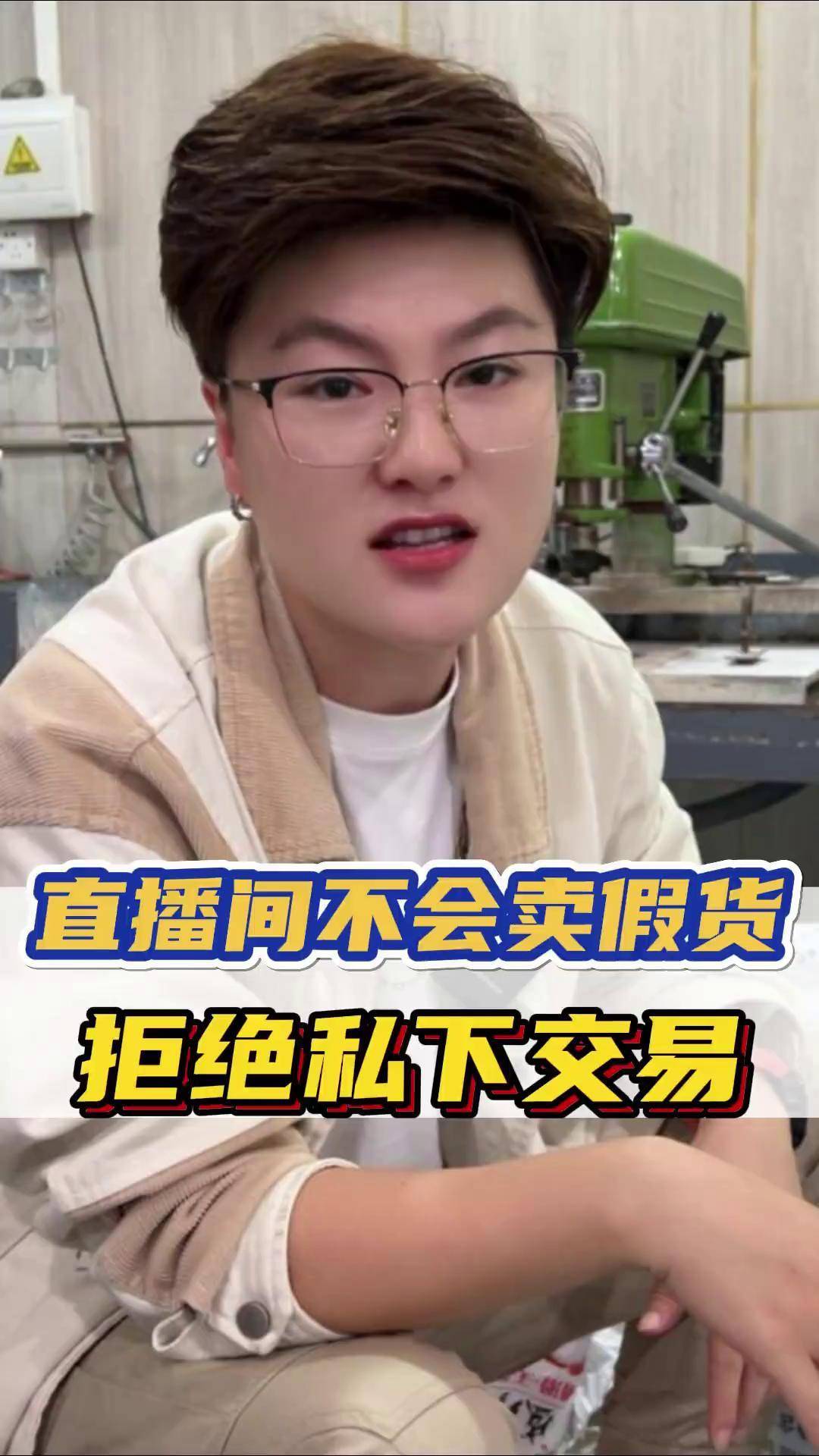 百度直播卖翡翠_(百度直播卖翡翠需要什么手续) 第2张 百度直播卖翡翠_(百度直播卖翡翠需要什么手续) 第2张