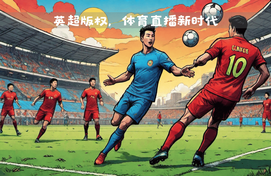 咪咕视频体育直播_(咪咕视频体育直播app下载) 第1张 咪咕视频体育直播_(咪咕视频体育直播app下载) 第1张