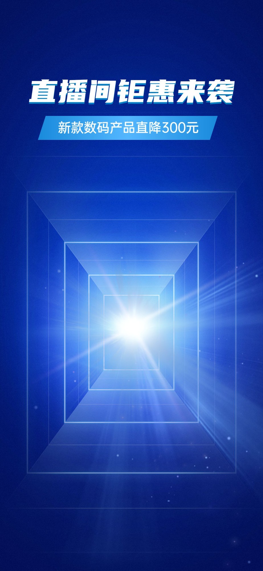 直播视频背景素材高清免费的简单介绍 第1张 直播视频背景素材高清免费的简单介绍 第1张