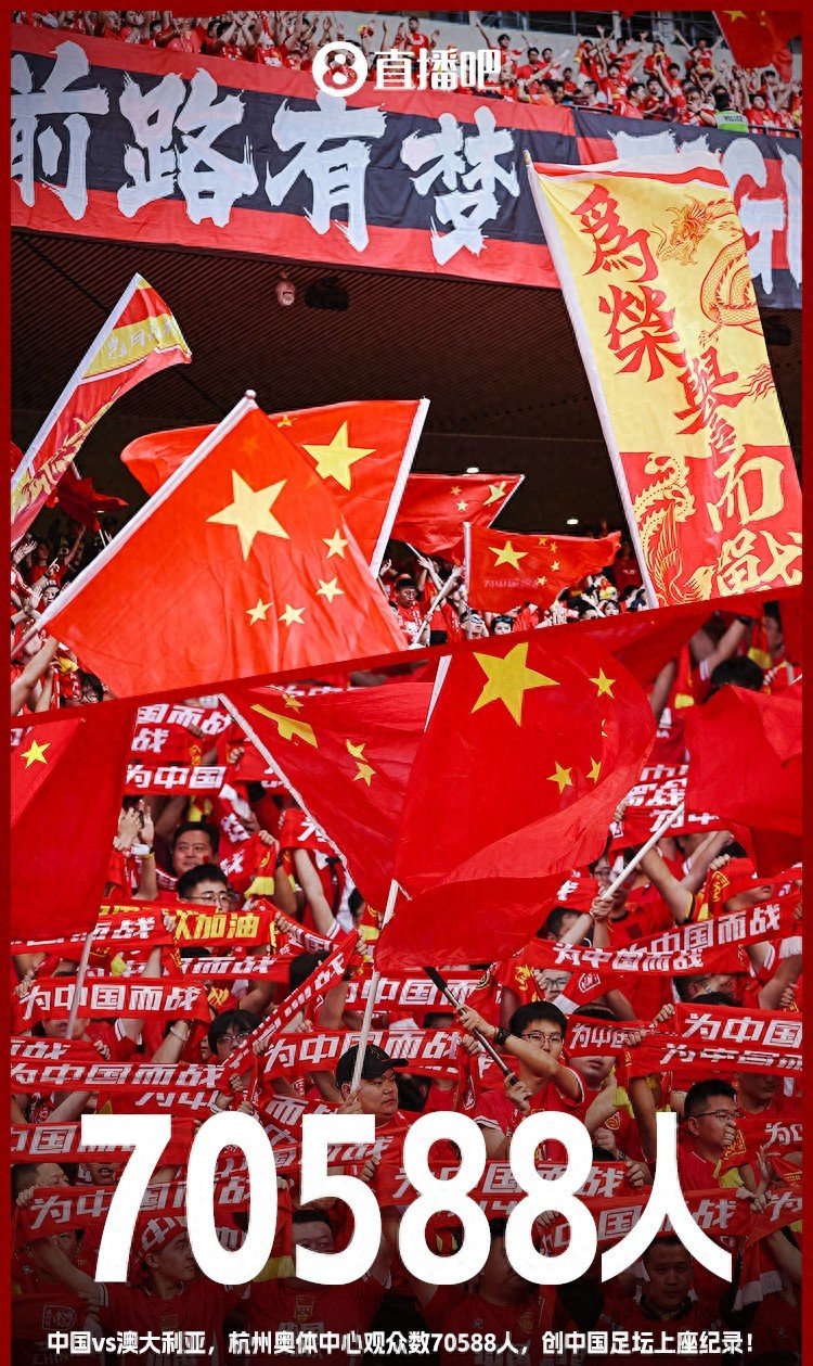 直播吧直播吧足球新闻_(直播吧足球直播视频直播) 第2张 直播吧直播吧足球新闻_(直播吧足球直播视频直播) 第2张