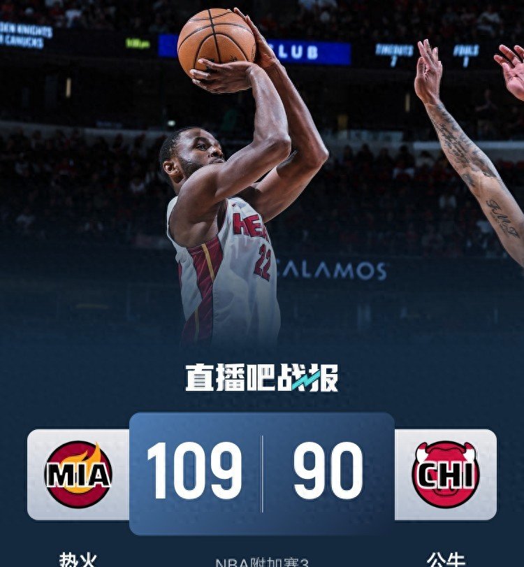 nba官方直播网站_(nba官方直播网站免费观看) 第2张 nba官方直播网站_(nba官方直播网站免费观看) 第2张