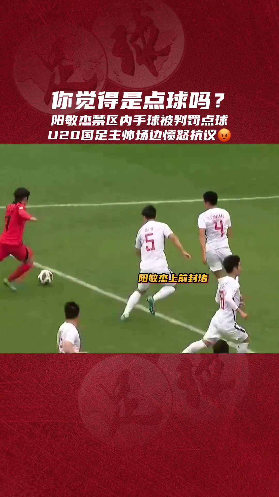 足球直播_(足球直播高清免费观看) 第1张 足球直播_(足球直播高清免费观看) 第1张