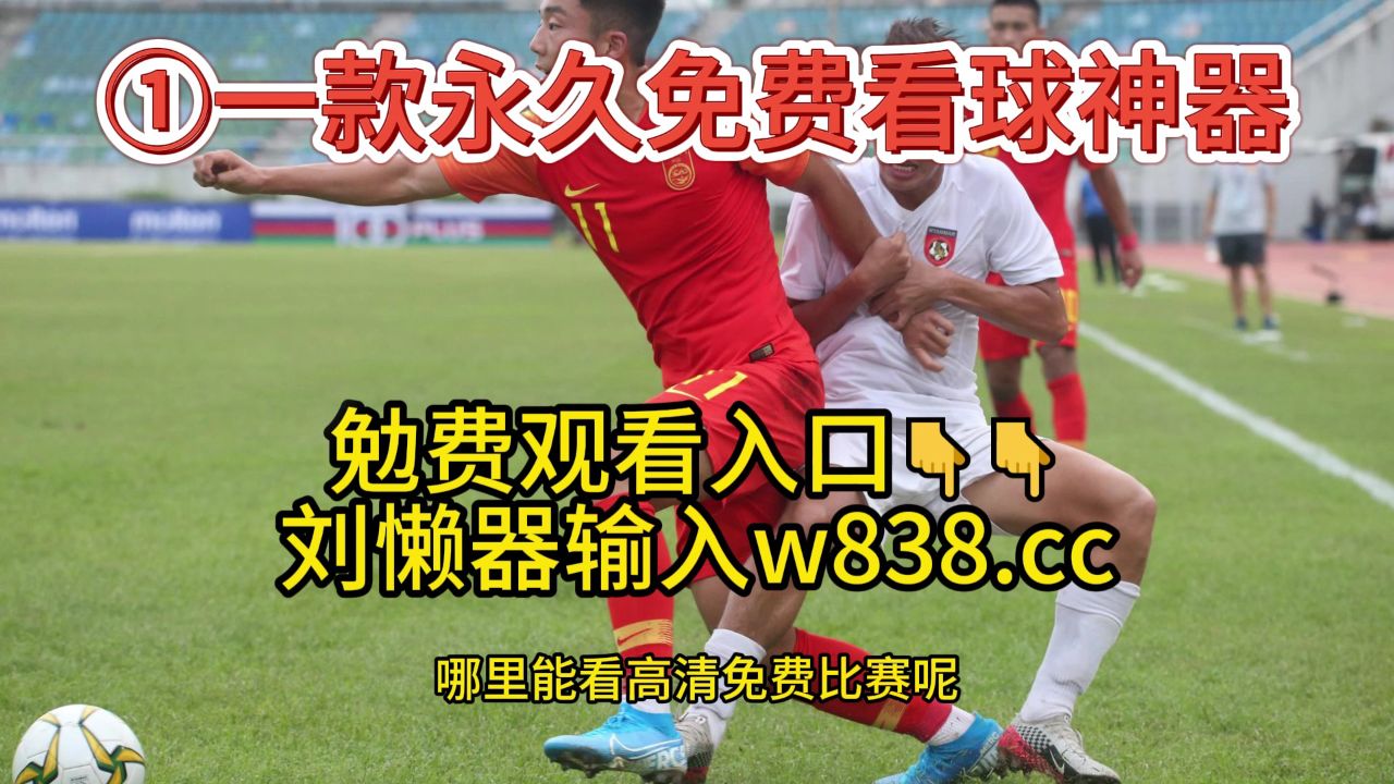 JRS直播网JRS直播吧_(jrs直播吧jrszhibo2018c)