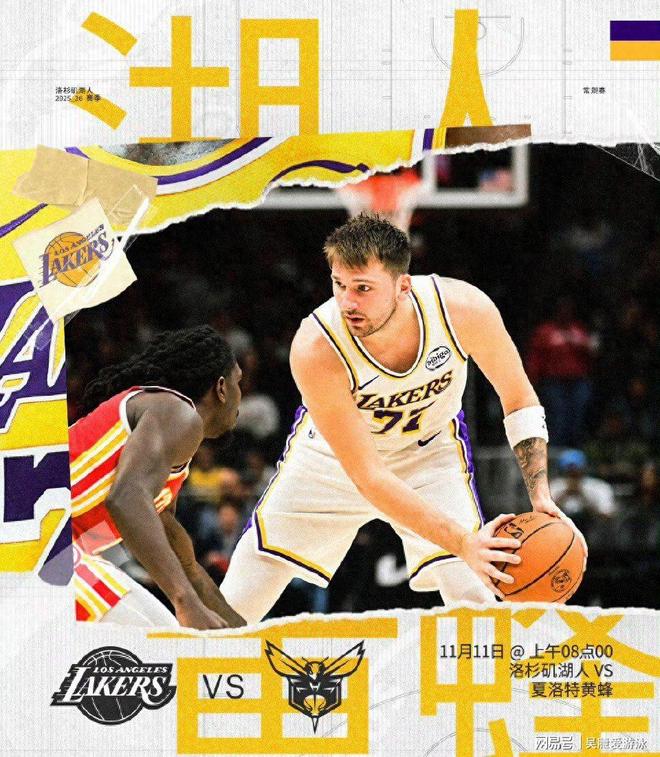 NBA常规赛湖人客场121-111力克黄蜂东契奇38+6+7里夫斯复出24分的简单介绍 第1张 NBA常规赛湖人客场121-111力克黄蜂东契奇38+6+7里夫斯复出24分的简单介绍 第1张