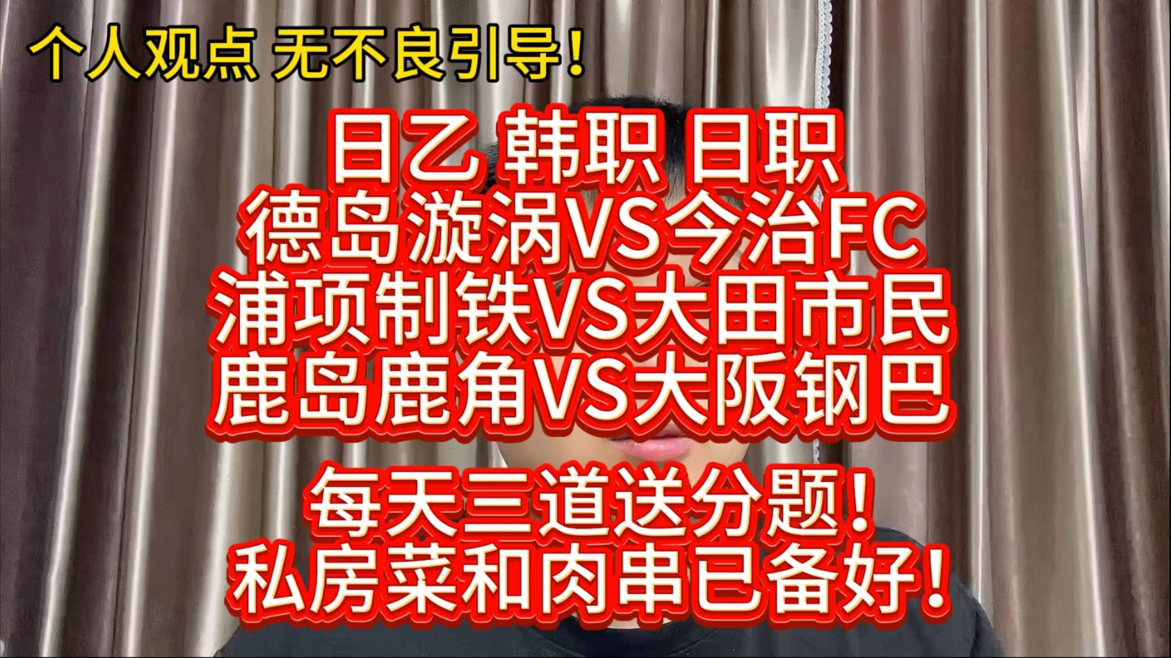 包含日职乙磐田喜悦vs德岛漩涡预测分析德岛漩涡占据附加赛席位的词条 第2张 包含日职乙磐田喜悦vs德岛漩涡预测分析德岛漩涡占据附加赛席位的词条 第2张