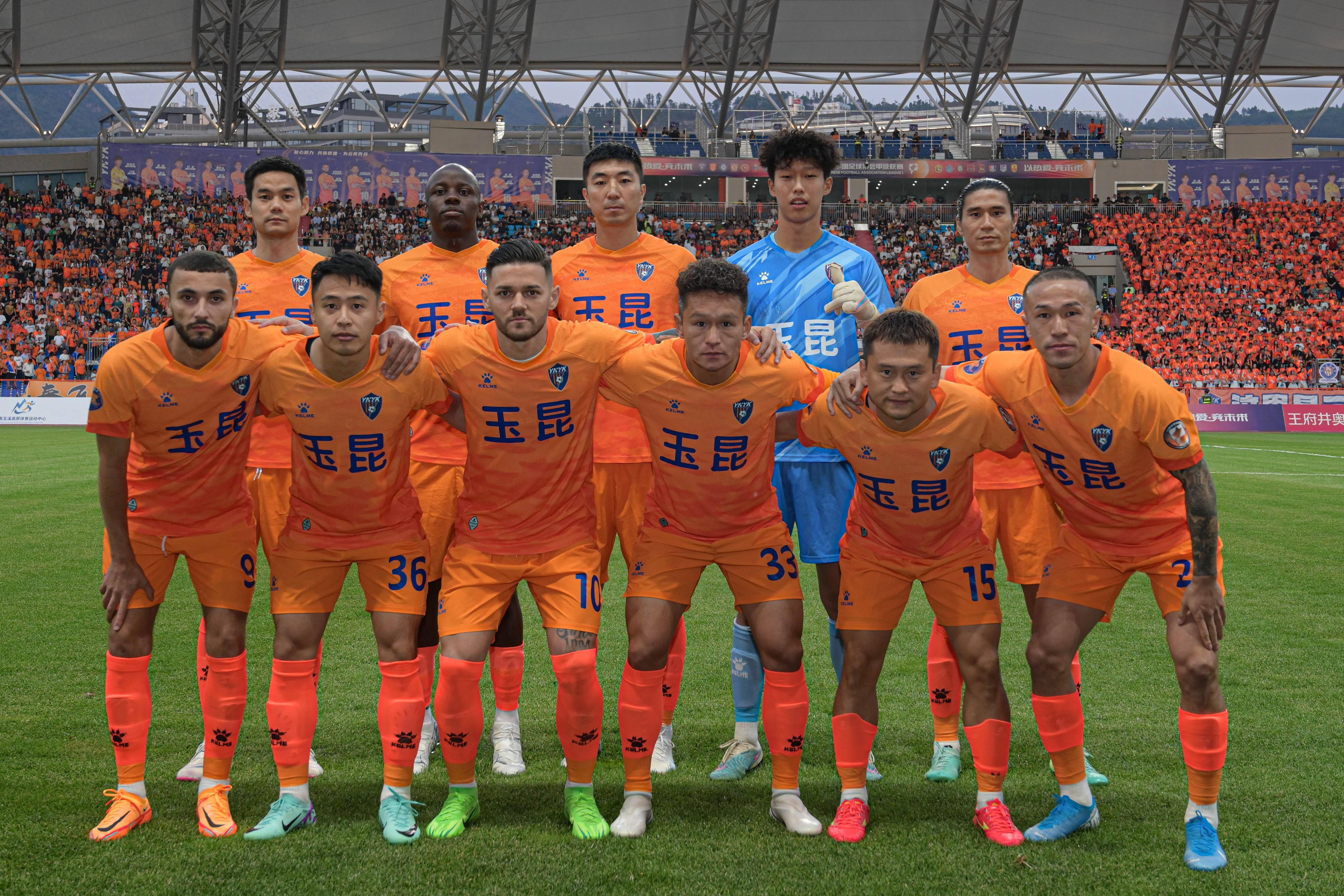 关于中超上海海港VS云南玉昆前瞻上海海港队正处于争冠关键阶段的信息 第1张 关于中超上海海港VS云南玉昆前瞻上海海港队正处于争冠关键阶段的信息 第1张