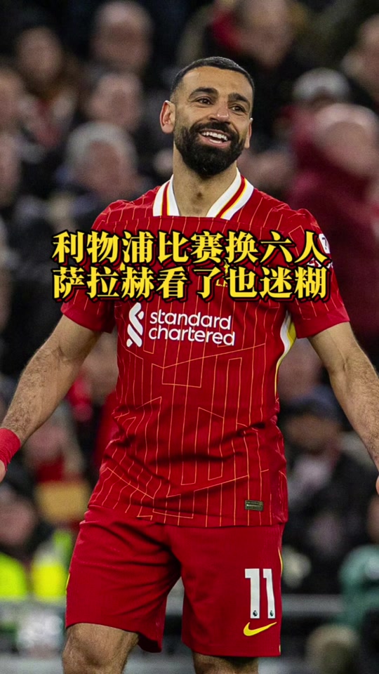 包含利物浦VS南安普顿抢分大战实时解说在线免费看的词条  第1张