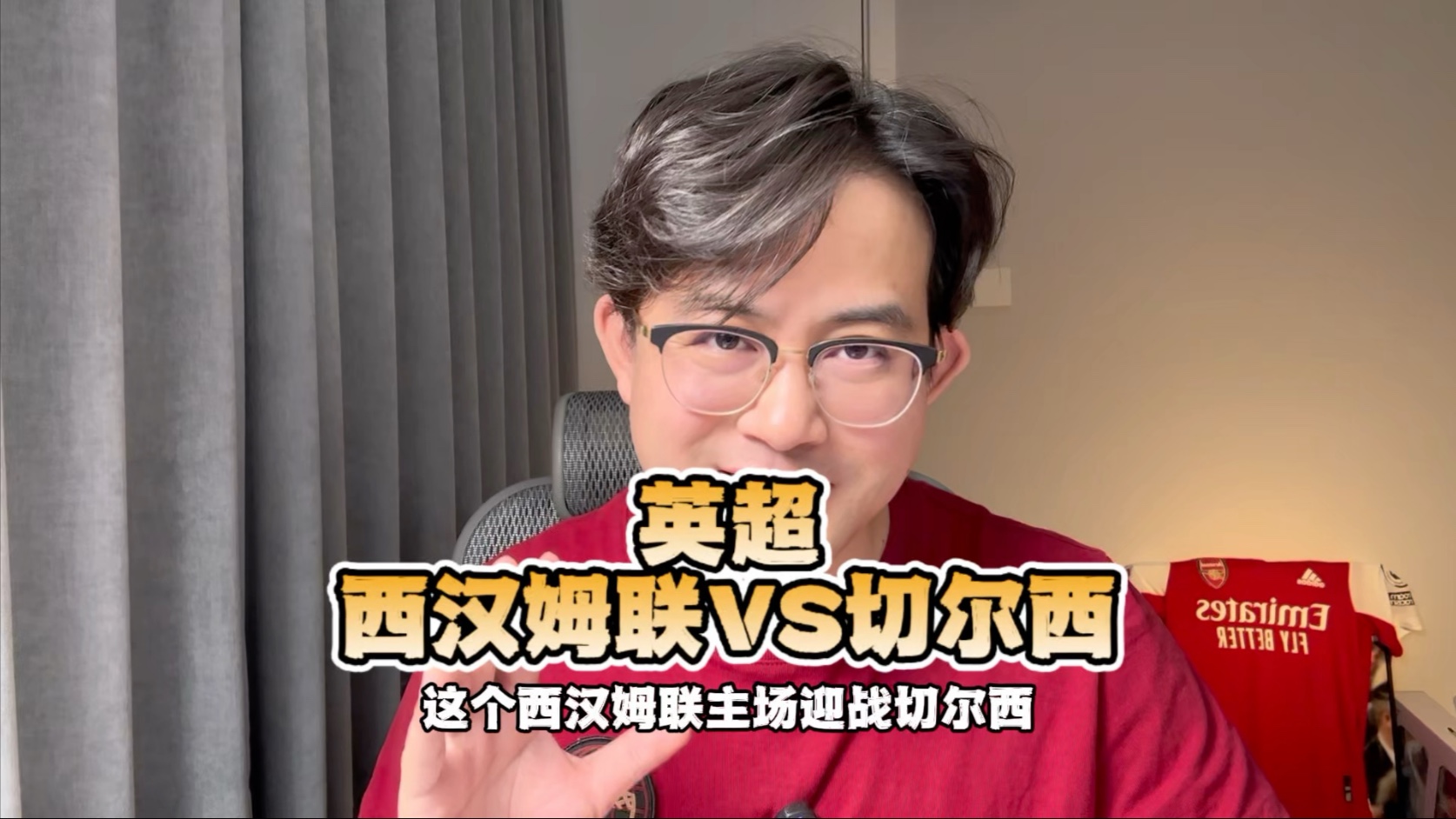 包含西汉姆联VS切尔西伦敦德比焦点高清无延迟在线观看的词条