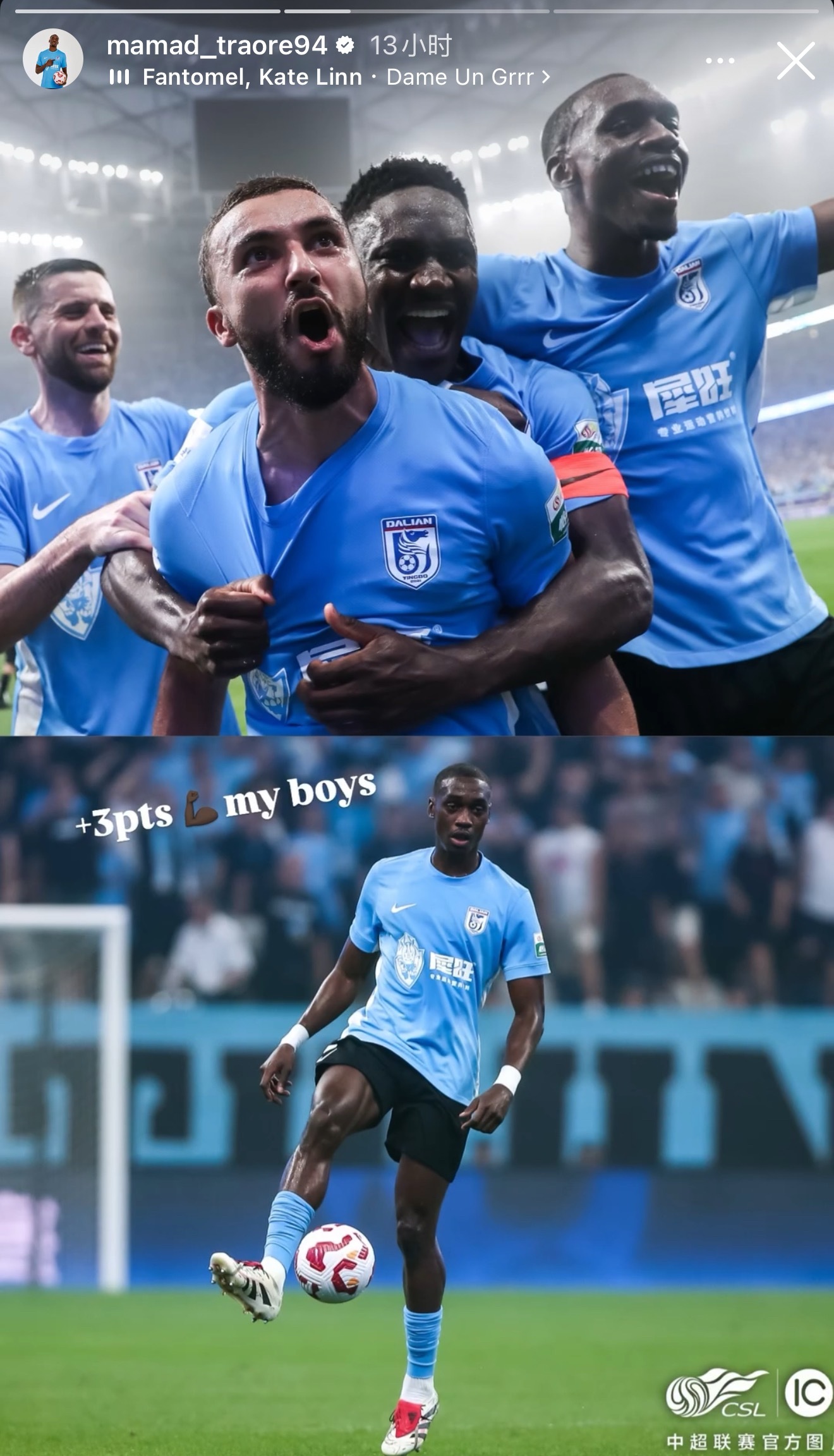 中超梅州客家2-2大连英博奥尔马松破门马马杜乌龙的简单介绍 第2张 中超梅州客家2-2大连英博奥尔马松破门马马杜乌龙的简单介绍 第2张