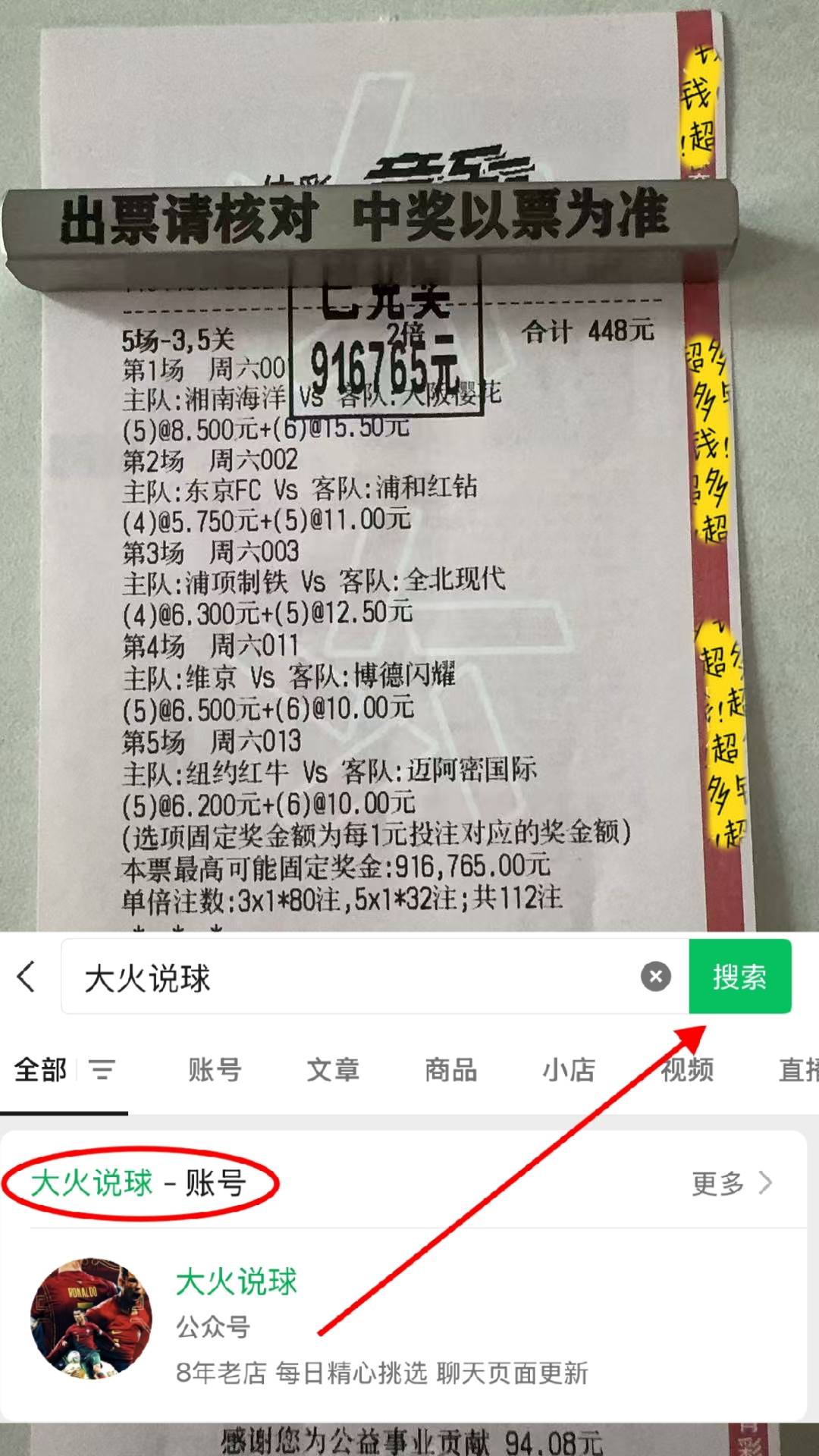 关于芬超雅罗VS坦佩雷山猫预测与推荐坦佩雷山猫高居积分榜次席的信息 第1张 关于芬超雅罗VS坦佩雷山猫预测与推荐坦佩雷山猫高居积分榜次席的信息 第1张