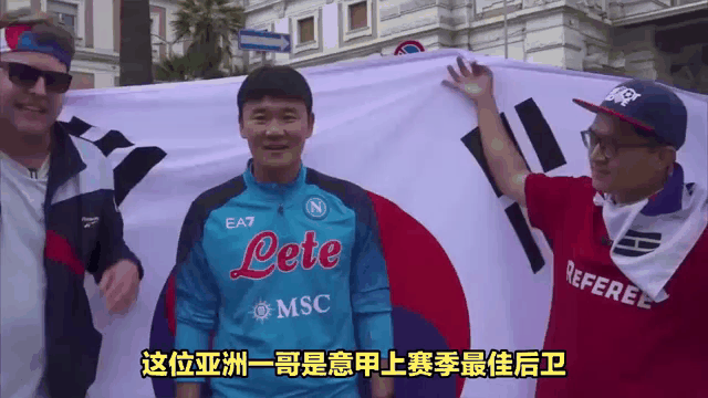 曝国米已就金玟哉与拜仁展开谈判韩国国脚或重返意甲的简单介绍 第2张 曝国米已就金玟哉与拜仁展开谈判韩国国脚或重返意甲的简单介绍 第2张