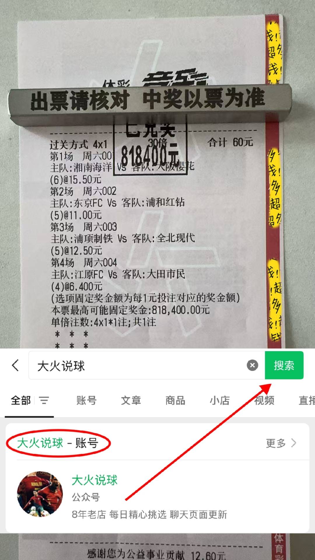 关于德乙达姆施塔特vs波鸿预测分析新赛季首轮双方步步为营的信息 第1张 关于德乙达姆施塔特vs波鸿预测分析新赛季首轮双方步步为营的信息 第1张