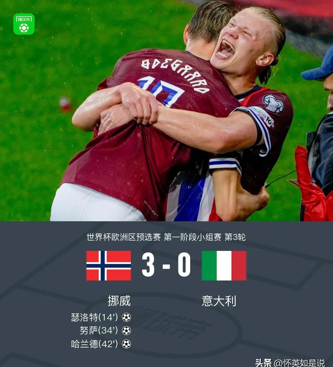 世俱杯恶劣天气让国际足联面临压力明年世界杯需要有应对之策的简单介绍 第1张 世俱杯恶劣天气让国际足联面临压力明年世界杯需要有应对之策的简单介绍 第1张