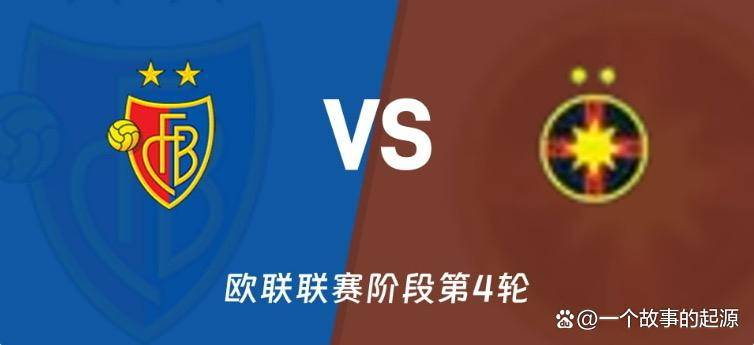 包含欧联杯希伯尼安vs中日德兰预测分析双方将在本场比赛一决雌雄的词条 第2张 包含欧联杯希伯尼安vs中日德兰预测分析双方将在本场比赛一决雌雄的词条 第2张