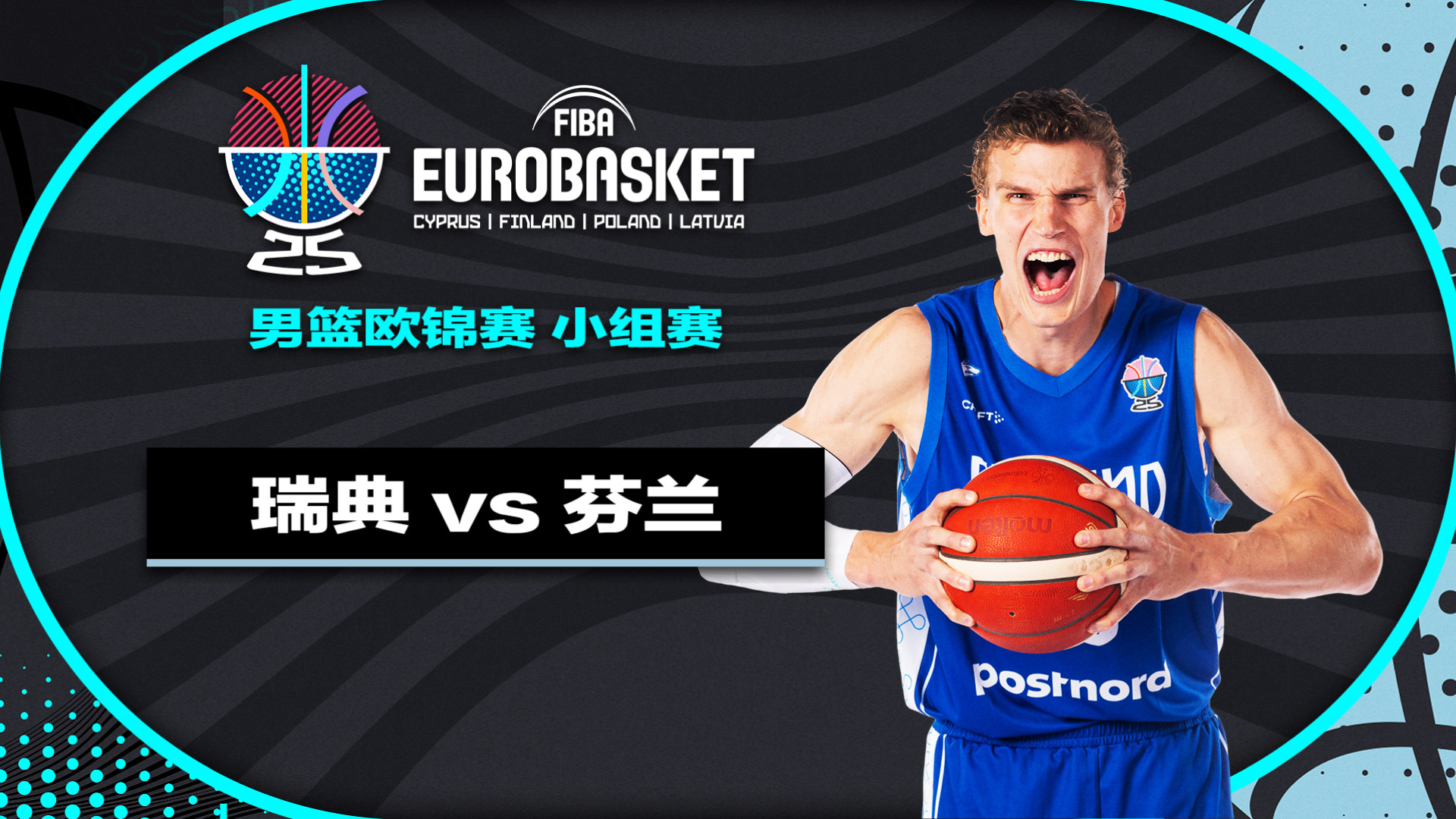 包含男篮欧锦赛哪里看直播?腾讯体育将在线直播的词条 第1张 包含男篮欧锦赛哪里看直播?腾讯体育将在线直播的词条 第1张