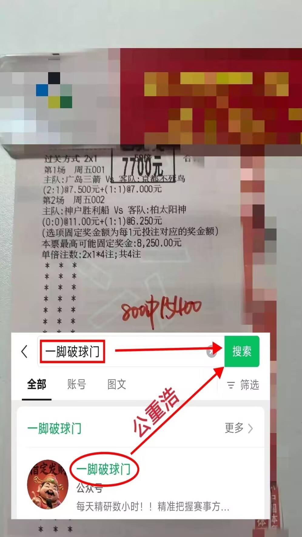 包含英锦标布里斯托尔流浪VS普利茅斯前瞻分析胜负难料的词条 第1张 包含英锦标布里斯托尔流浪VS普利茅斯前瞻分析胜负难料的词条 第1张