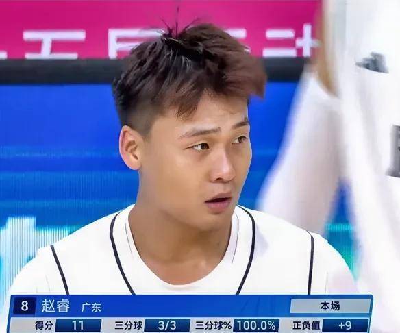 国际篮联发布赵睿压哨神仙三分视频一锤定音泪洒现场的简单介绍