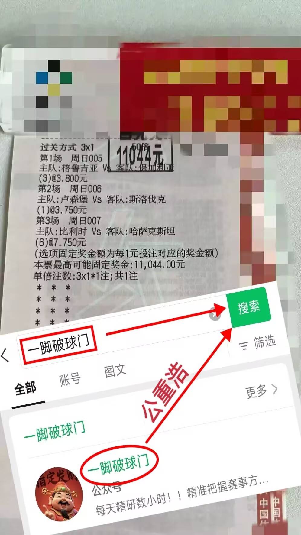 荷甲福图纳锡塔德vs前进之鹰前瞻分析双方将拉开新赛季的序幕的简单介绍  第1张