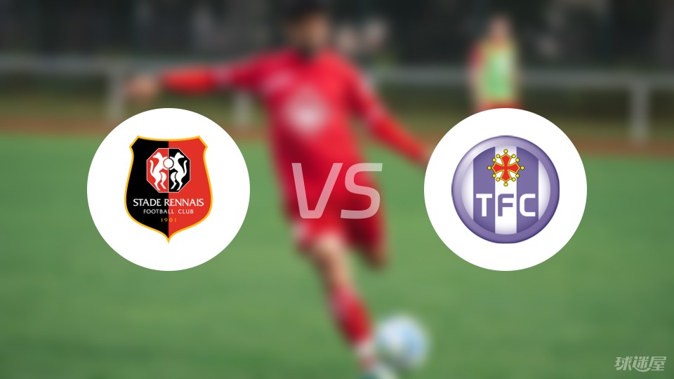 法甲尼斯VS图卢兹今日足球比赛预测与推荐图卢兹失分已定的简单介绍 第1张 法甲尼斯VS图卢兹今日足球比赛预测与推荐图卢兹失分已定的简单介绍 第1张