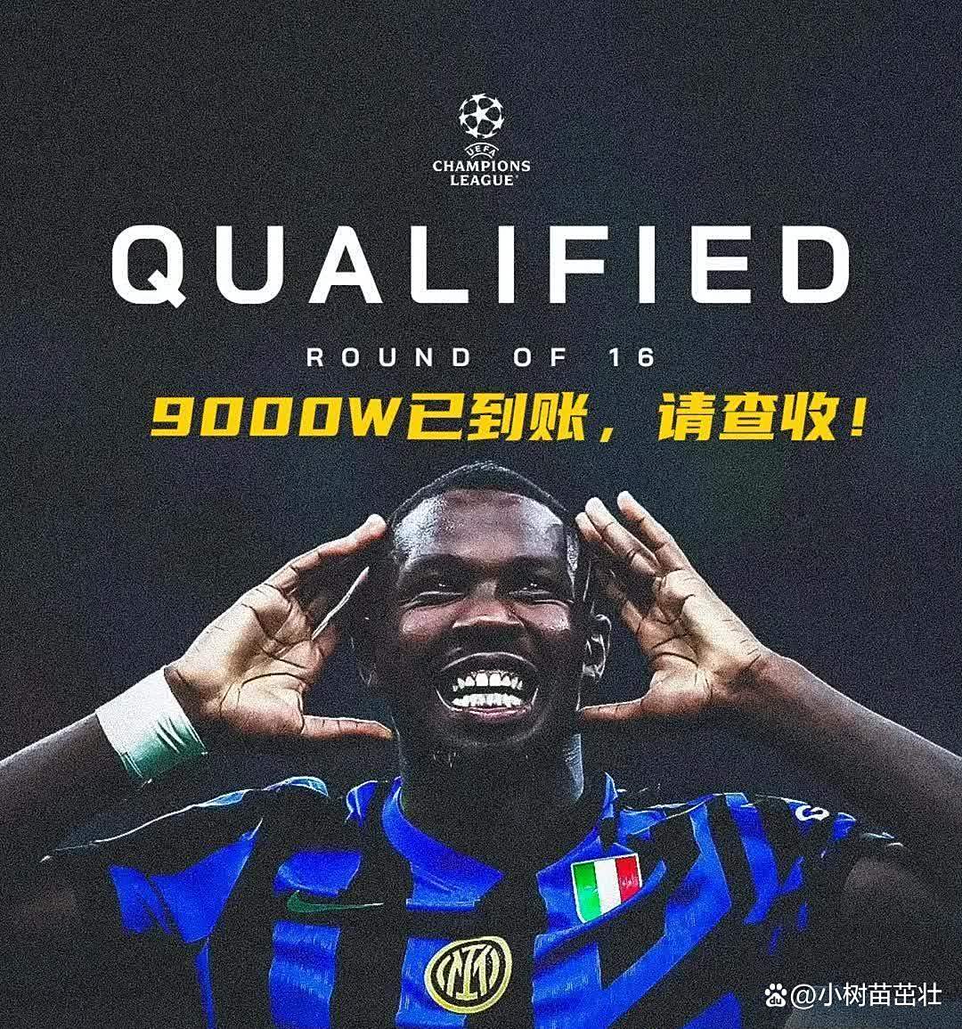 包含曝国米总价4500万报价卢克曼亚特兰大正在考虑的词条 第1张 包含曝国米总价4500万报价卢克曼亚特兰大正在考虑的词条 第1张