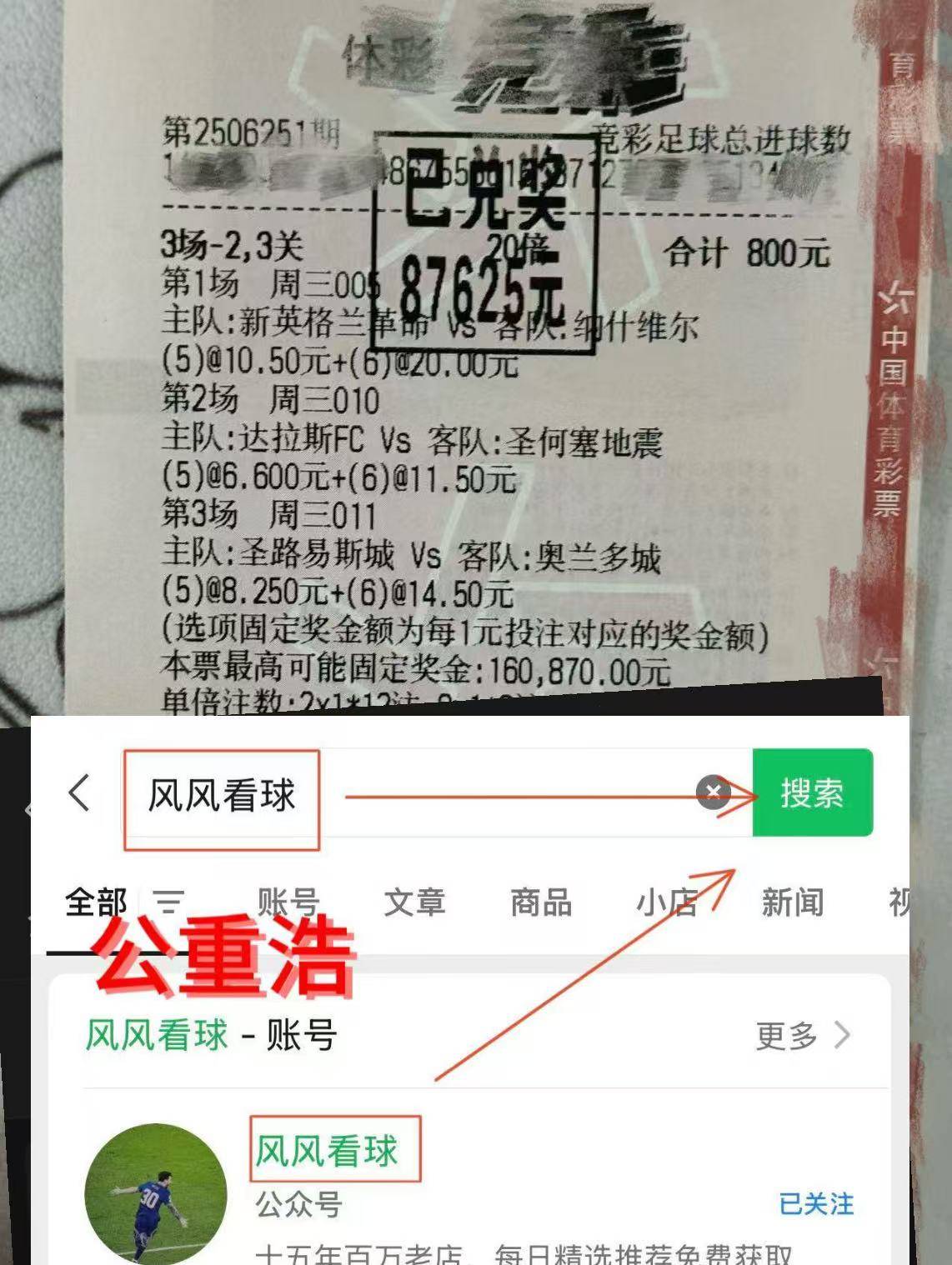 世预赛希腊VS苏格兰今日预测苏格兰近期状态出色的简单介绍 第2张 世预赛希腊VS苏格兰今日预测苏格兰近期状态出色的简单介绍 第2张