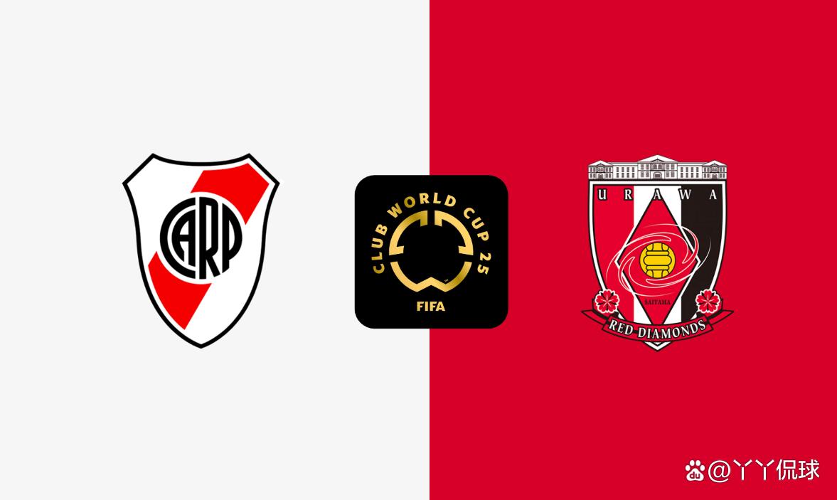 关于世俱杯河床VS浦和红钻今日比分南美劲旅力争取胜的信息 第1张 关于世俱杯河床VS浦和红钻今日比分南美劲旅力争取胜的信息 第1张