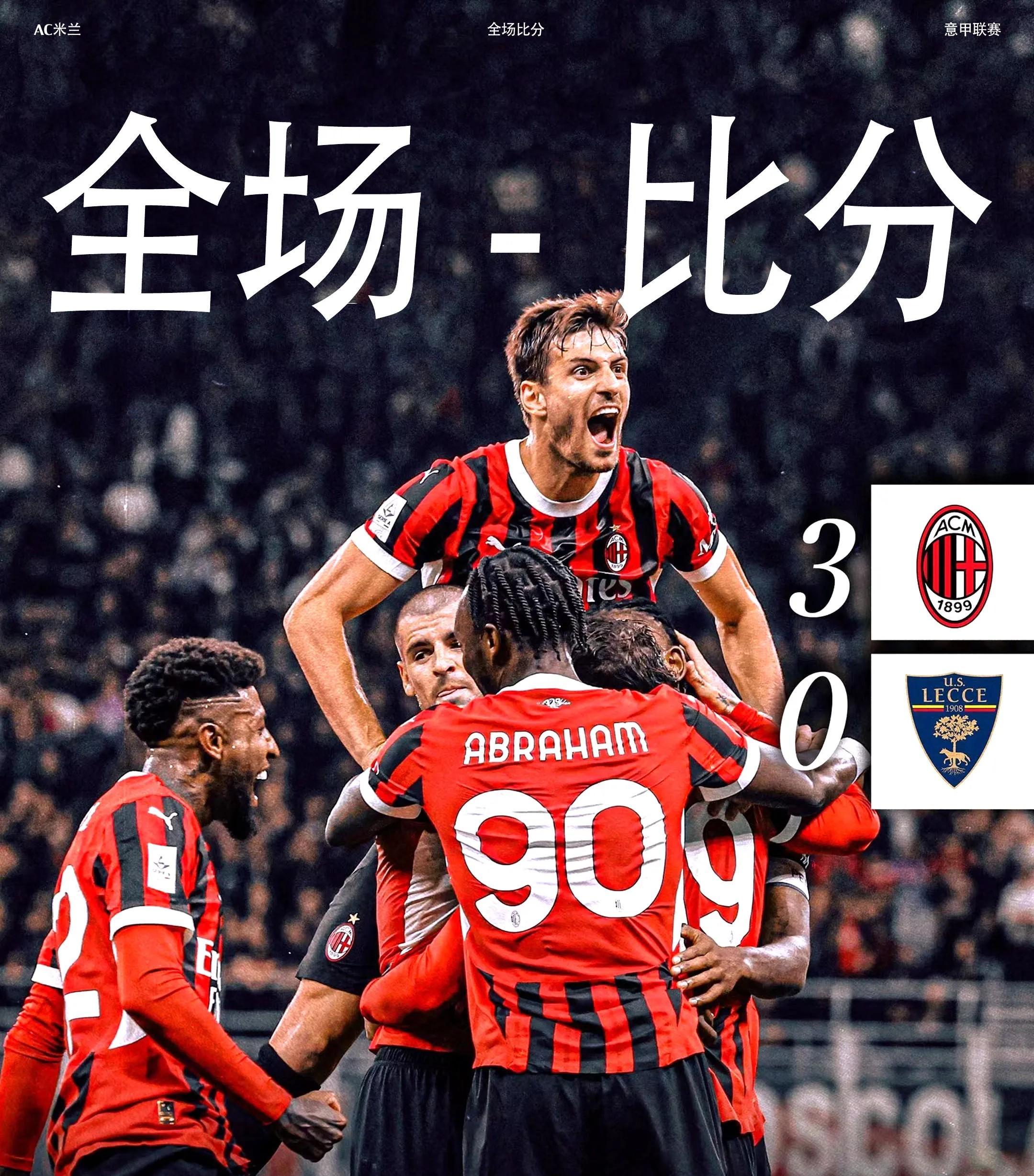 曝AC米兰签下埃斯图皮尼安顶替离队的特奥的简单介绍 第2张 曝AC米兰签下埃斯图皮尼安顶替离队的特奥的简单介绍 第2张