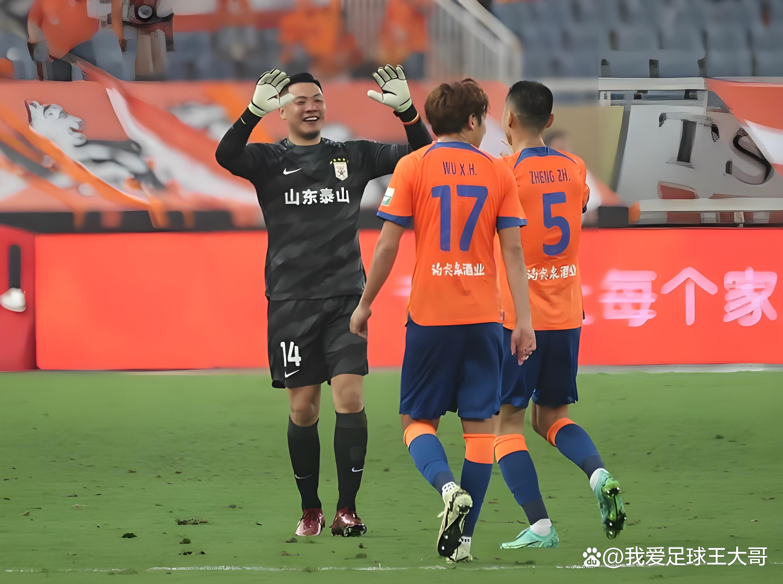 关于东亚杯后中超争冠保级的格局变了亚泰垫底的信息 第1张 关于东亚杯后中超争冠保级的格局变了亚泰垫底的信息 第1张