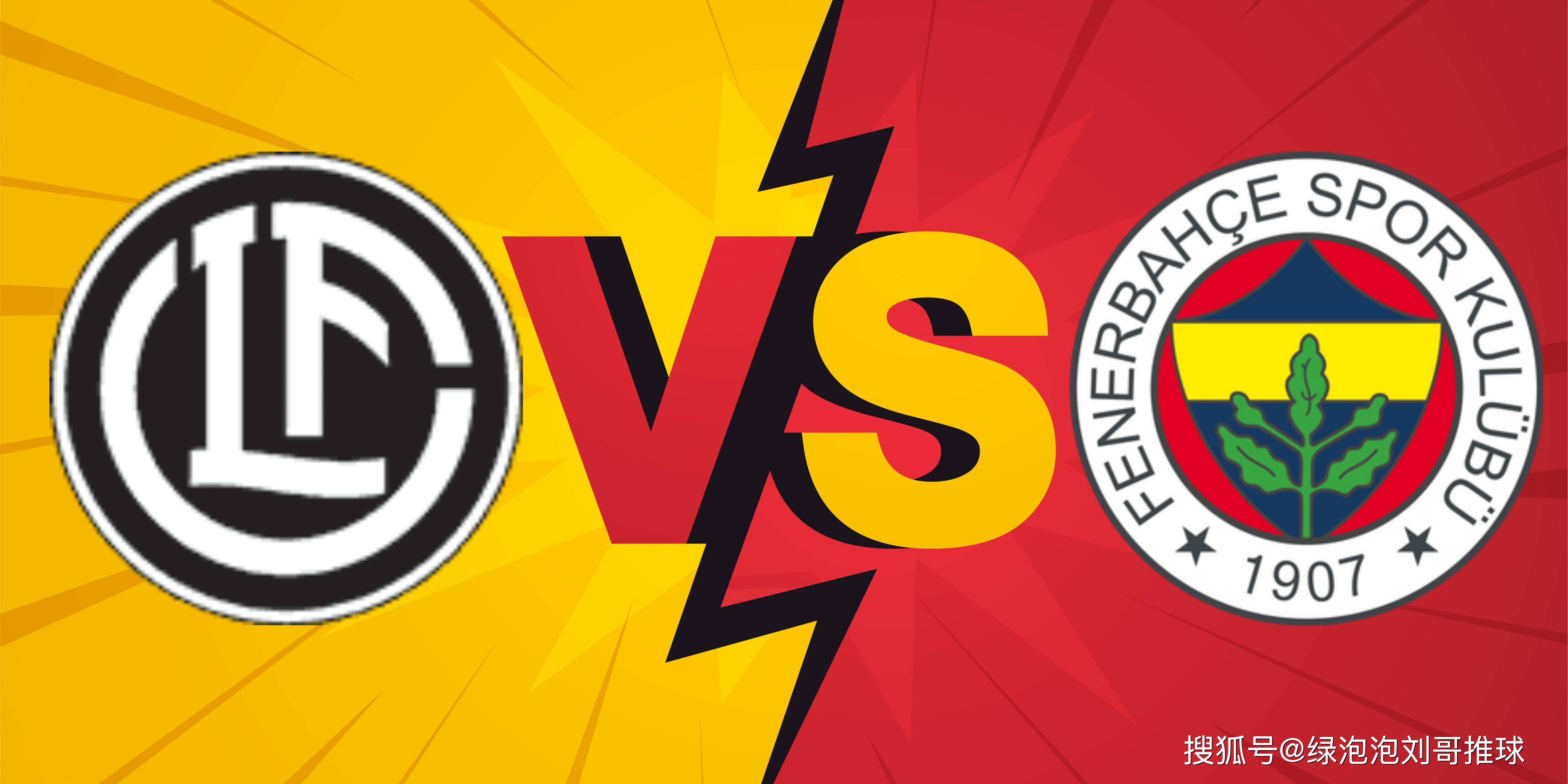 欧冠费内巴切VS费耶诺德今日预测分析费耶诺德占据先机的简单介绍 第1张 欧冠费内巴切VS费耶诺德今日预测分析费耶诺德占据先机的简单介绍 第1张