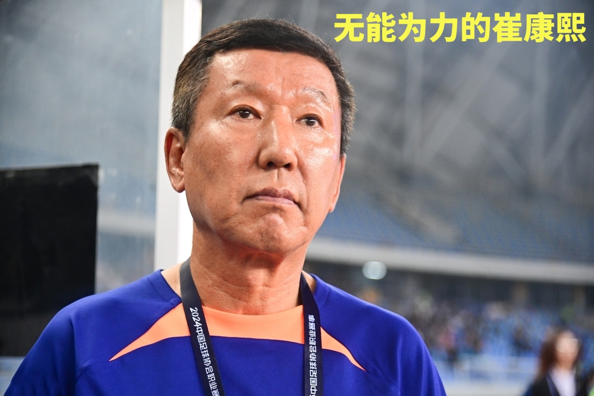 关于崔康熙请假时长两个月催崔康熙8月30日前会回到山东泰山的信息 第2张 关于崔康熙请假时长两个月催崔康熙8月30日前会回到山东泰山的信息 第2张