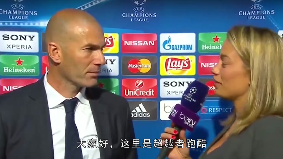 曝齐达内有望接手法国队世界杯后接替德尚的简单介绍